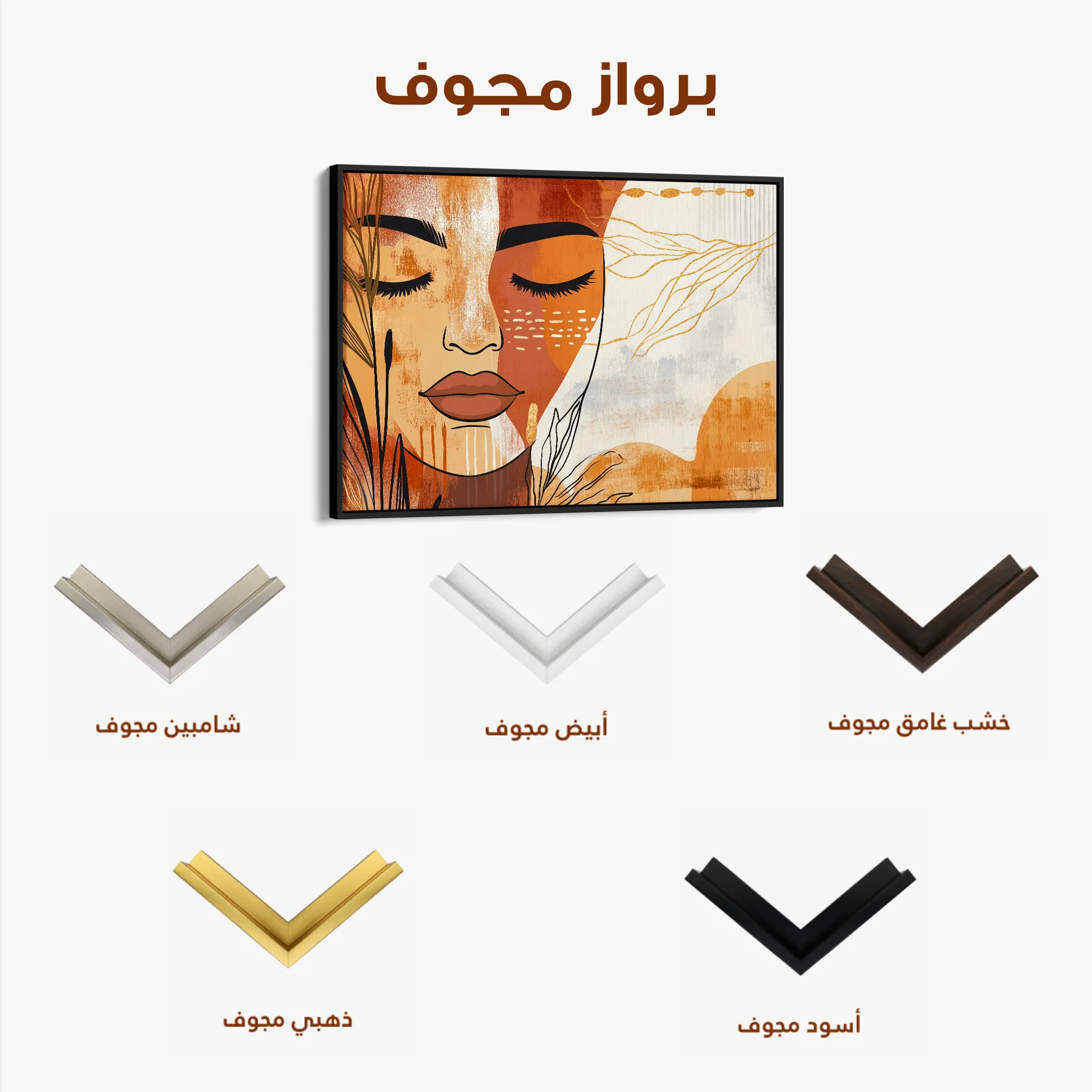 Boho 094 Canvas Art 60 x 40 cm / Black