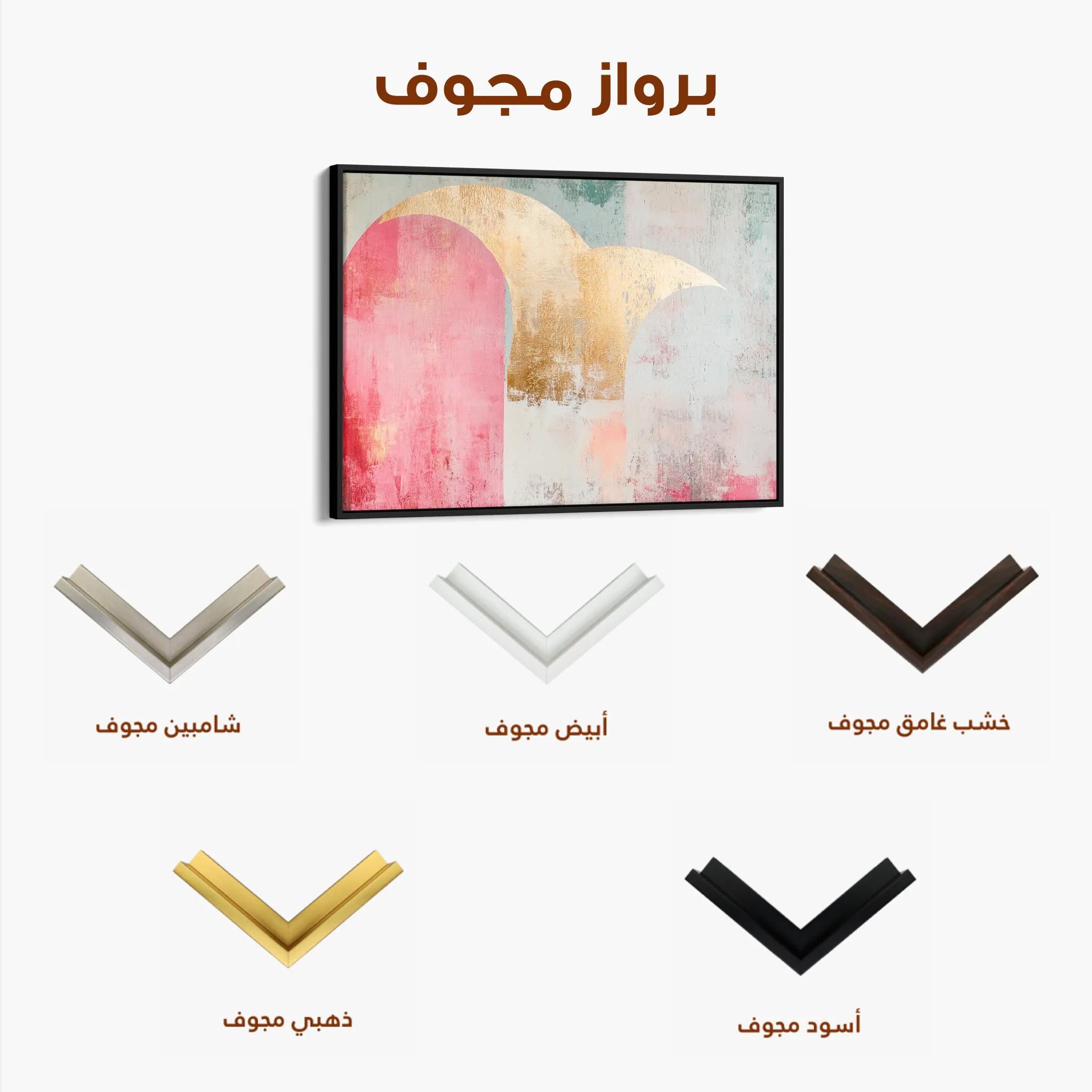 Boho 095 Canvas Art 60 x 40 cm / Black