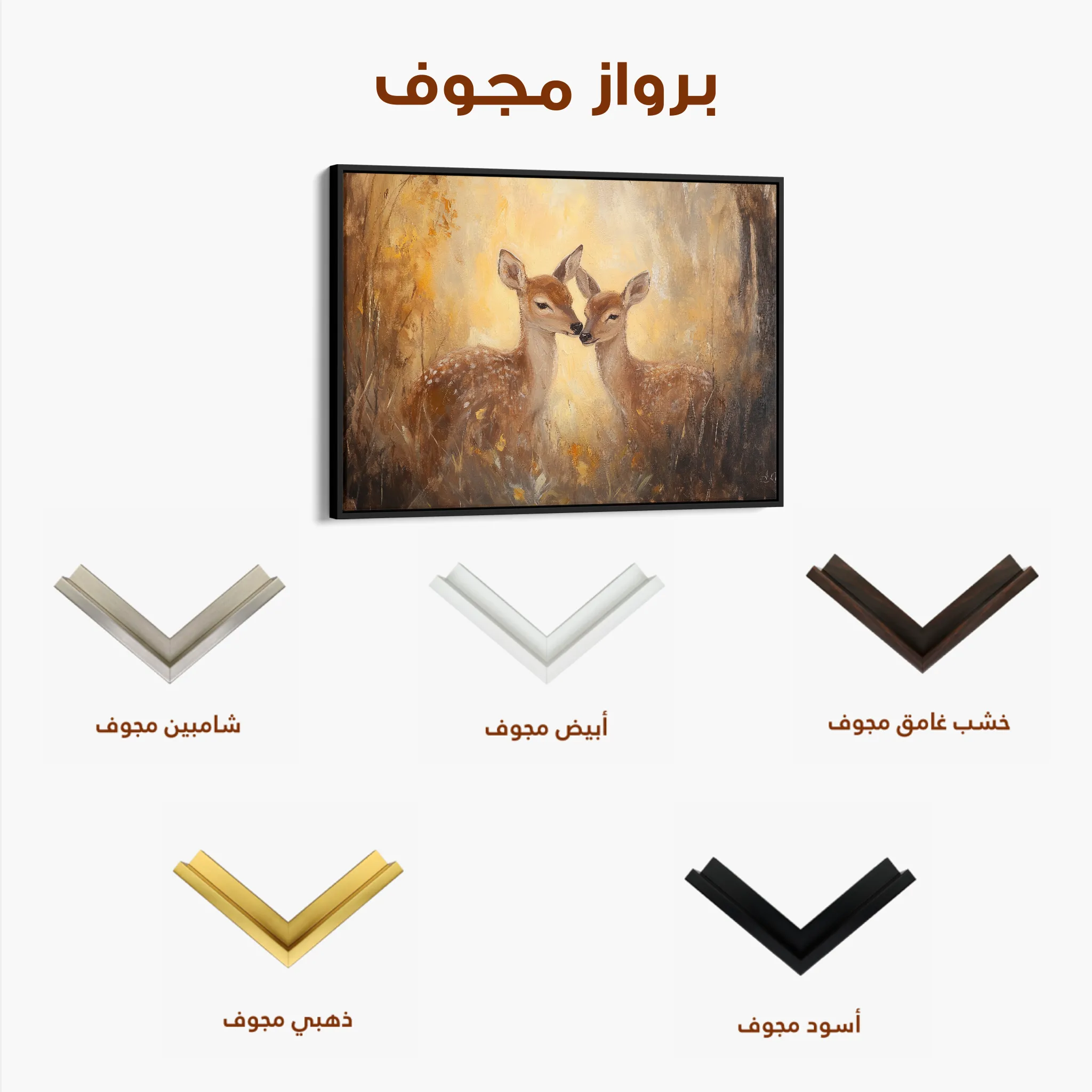 Animals 096 Canvas Art 60 x 40 cm / Black