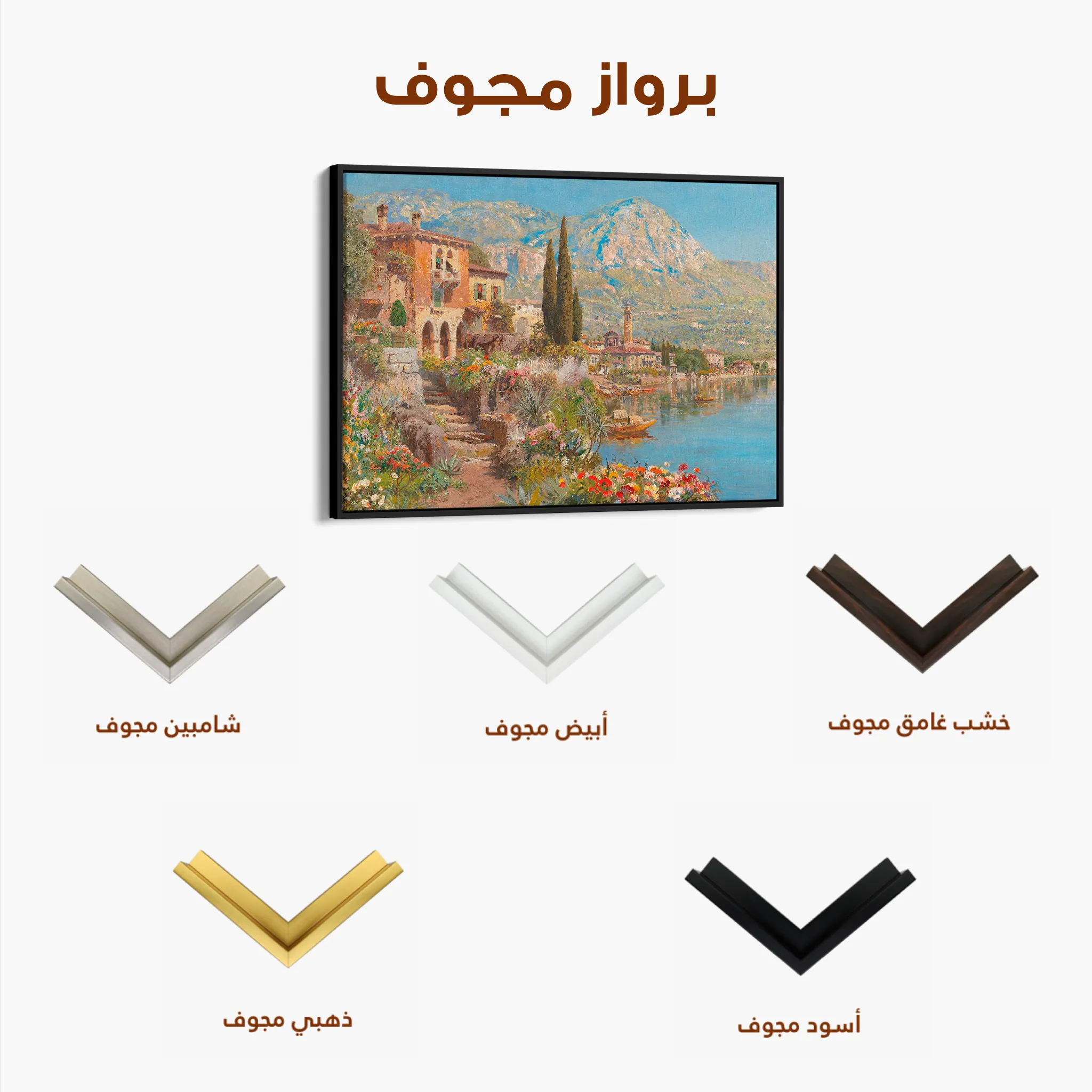 Landscape 096 Canvas Art 60 x 40 cm / Black