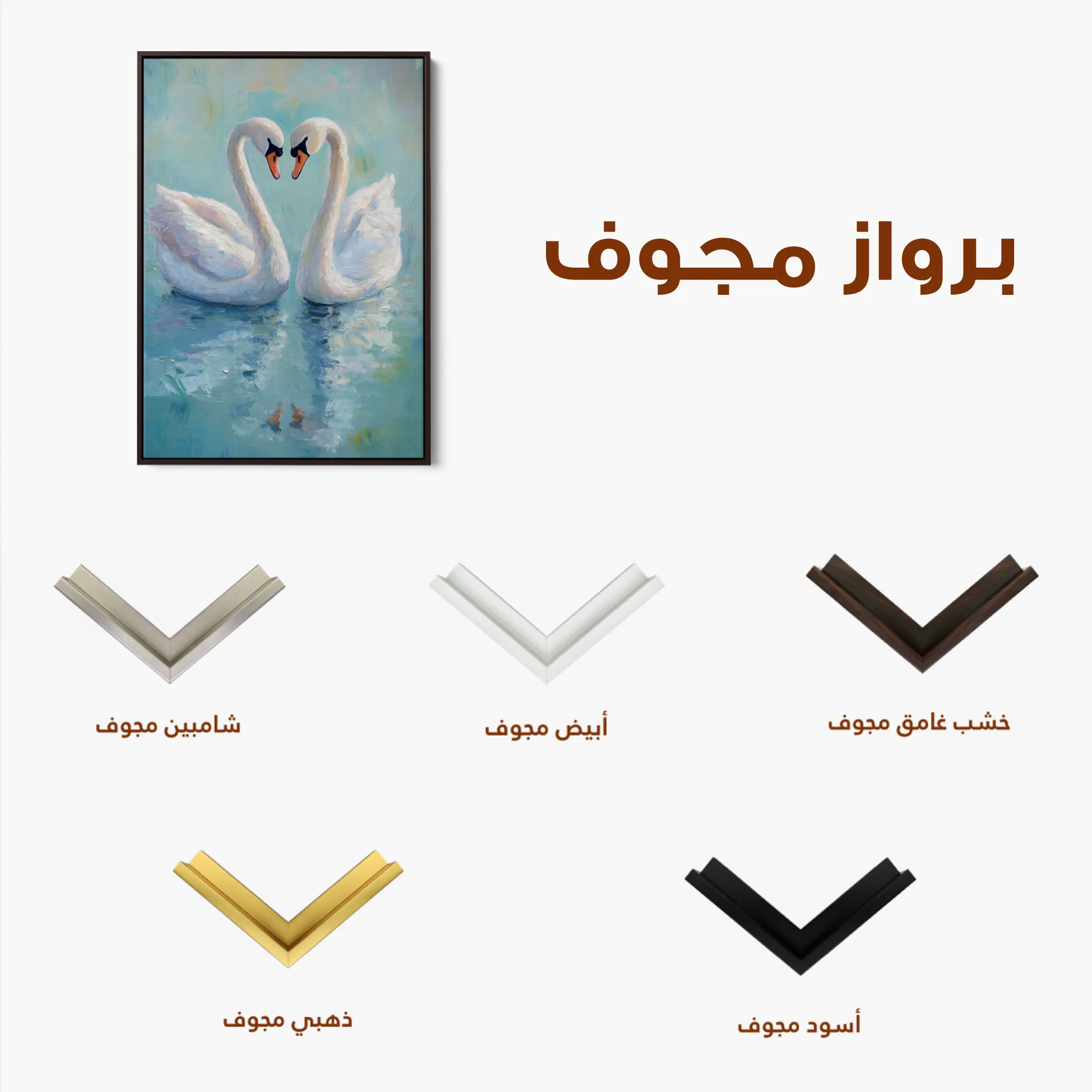 Animals 098 Canvas Art 60 x 40 cm / Black