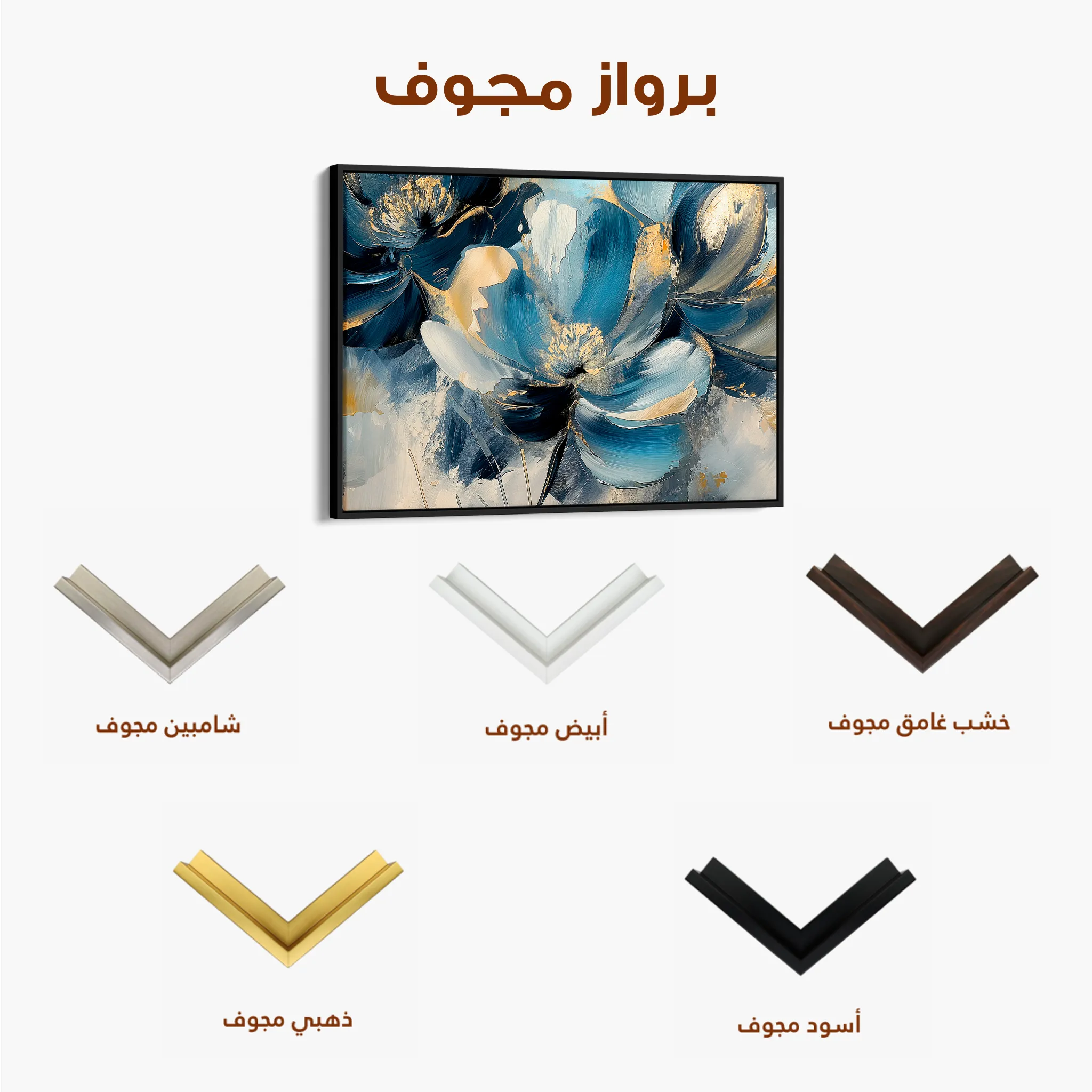 Floral 098 Canvas Art 60 x 40 cm / Black