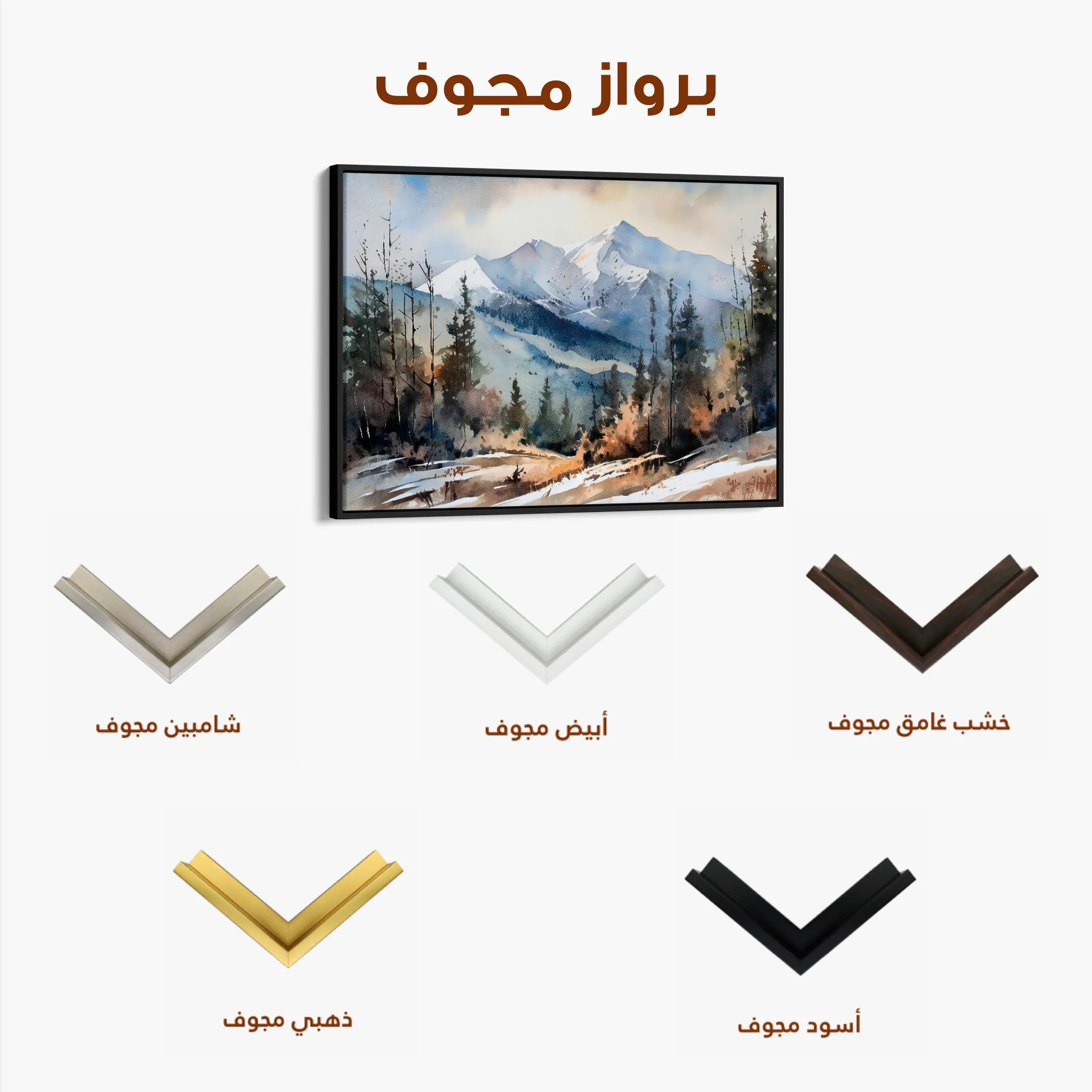 Landscape 098 Canvas Art 60 x 40 cm / Black