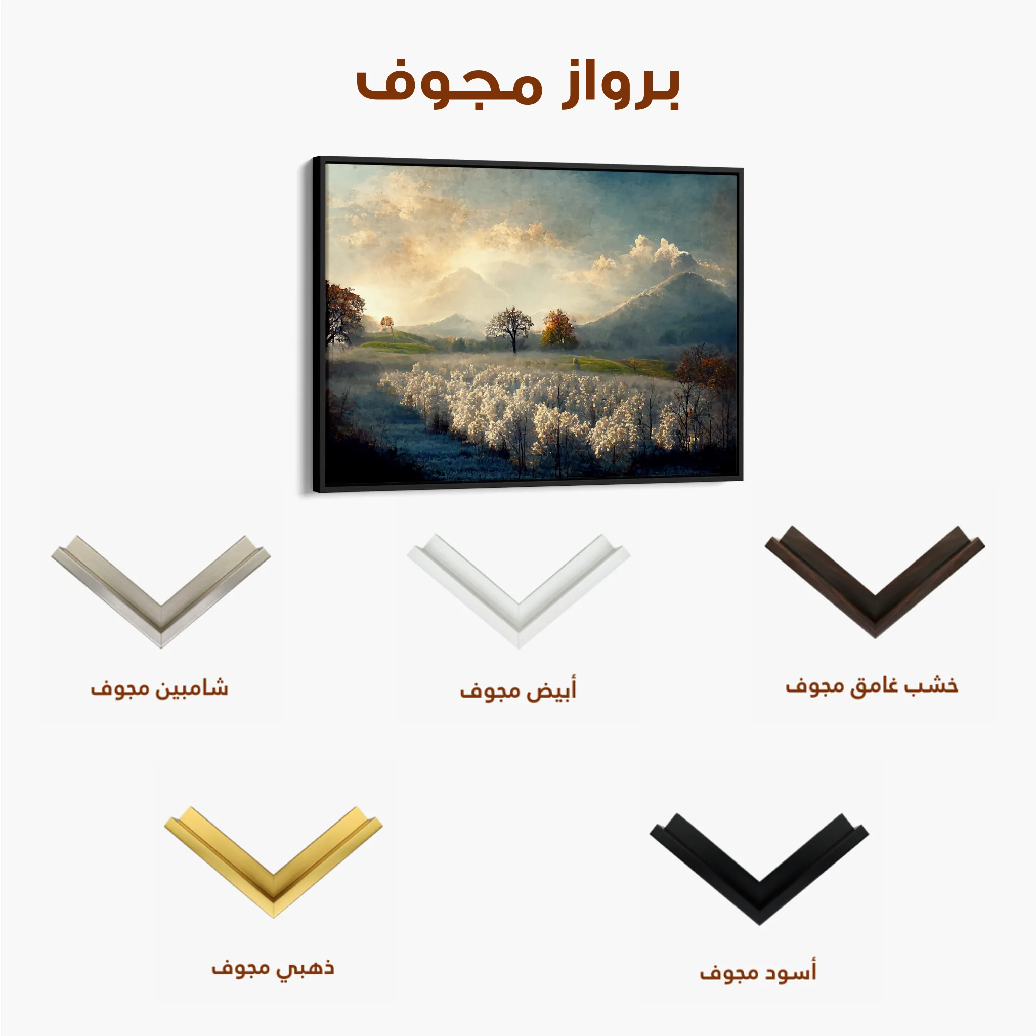 Landscape 099 Canvas Art 60 x 40 cm / Black