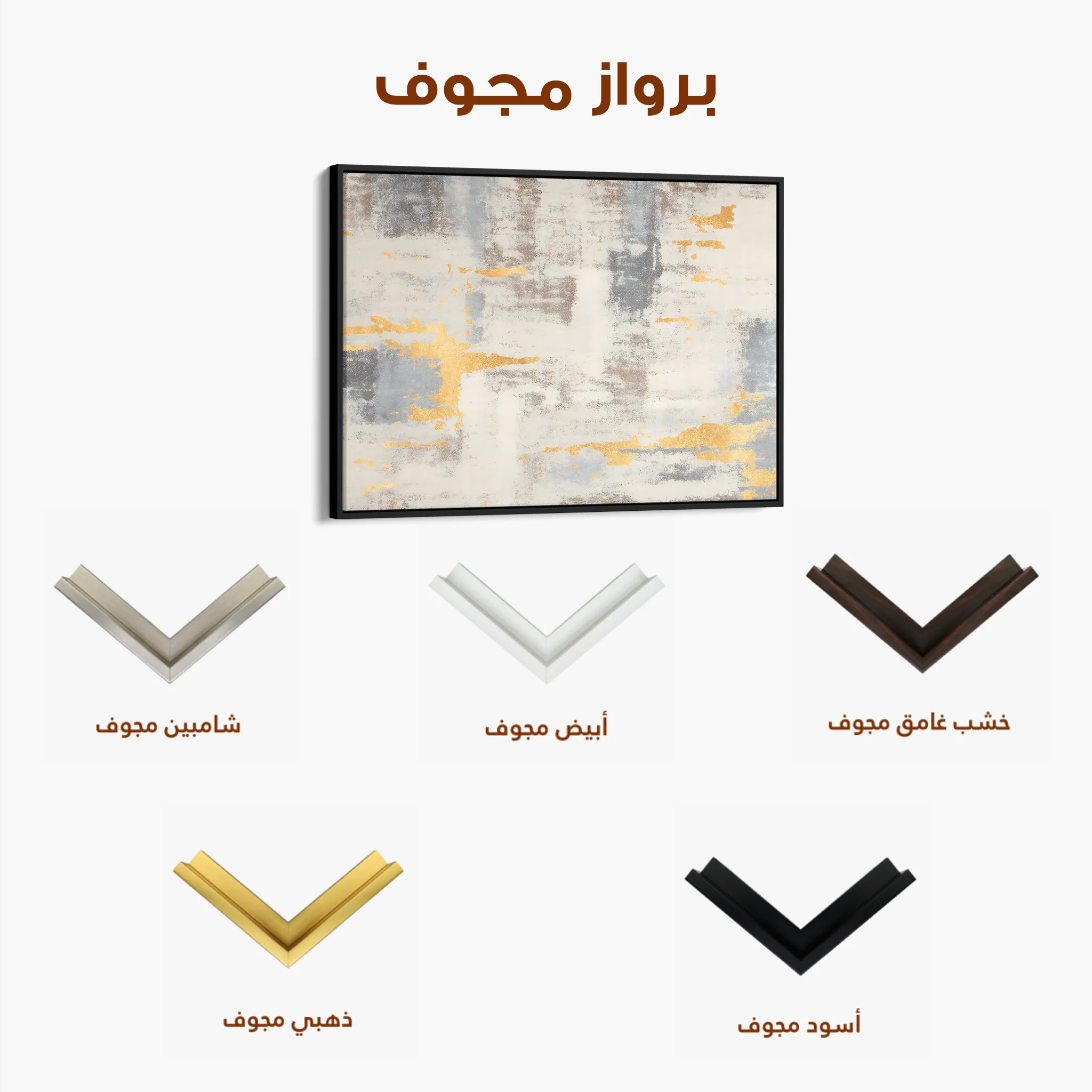 Abstract 100 Canvas Art 60 x 40 cm / Black