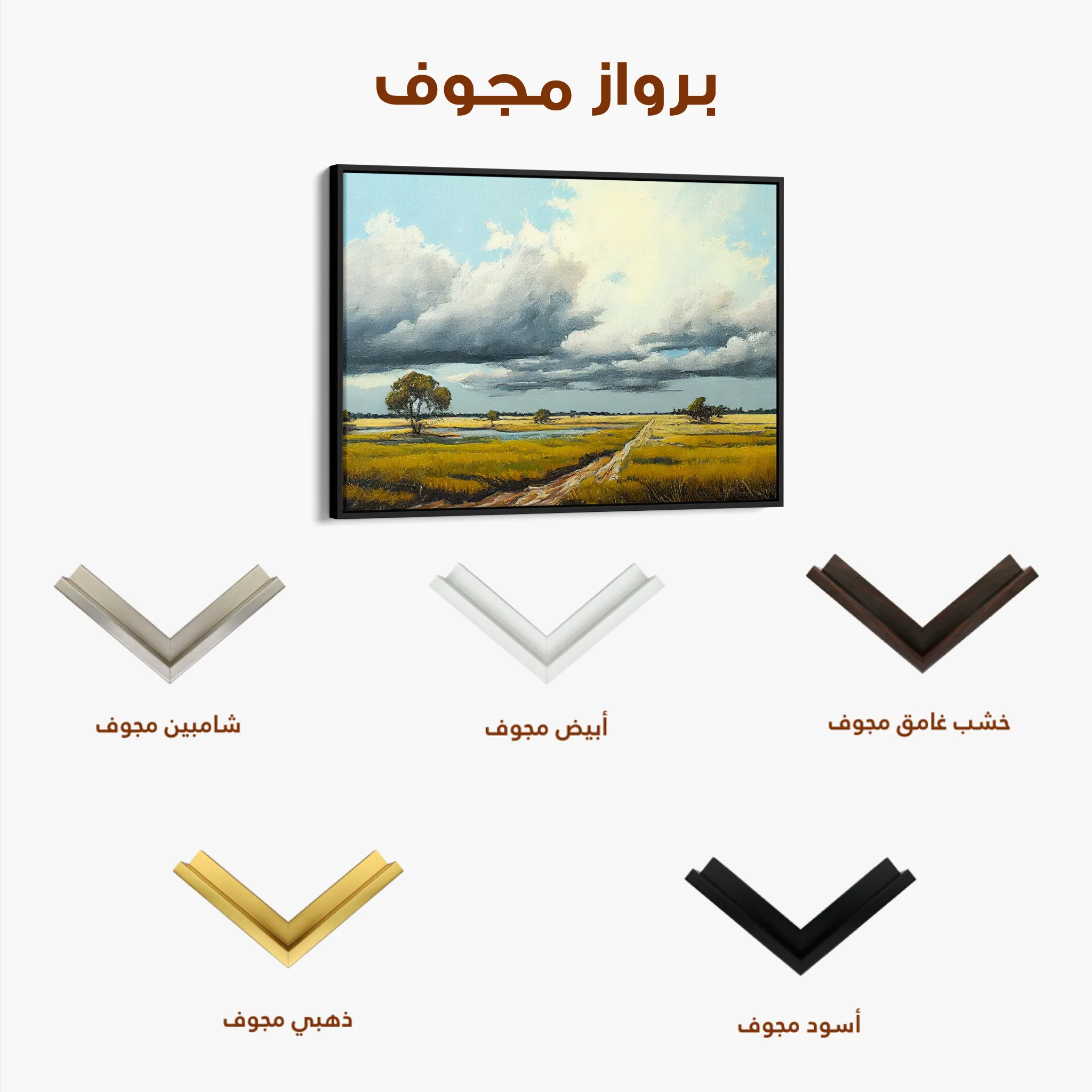 Landscape 100 Canvas Art 60 x 40 cm / Black
