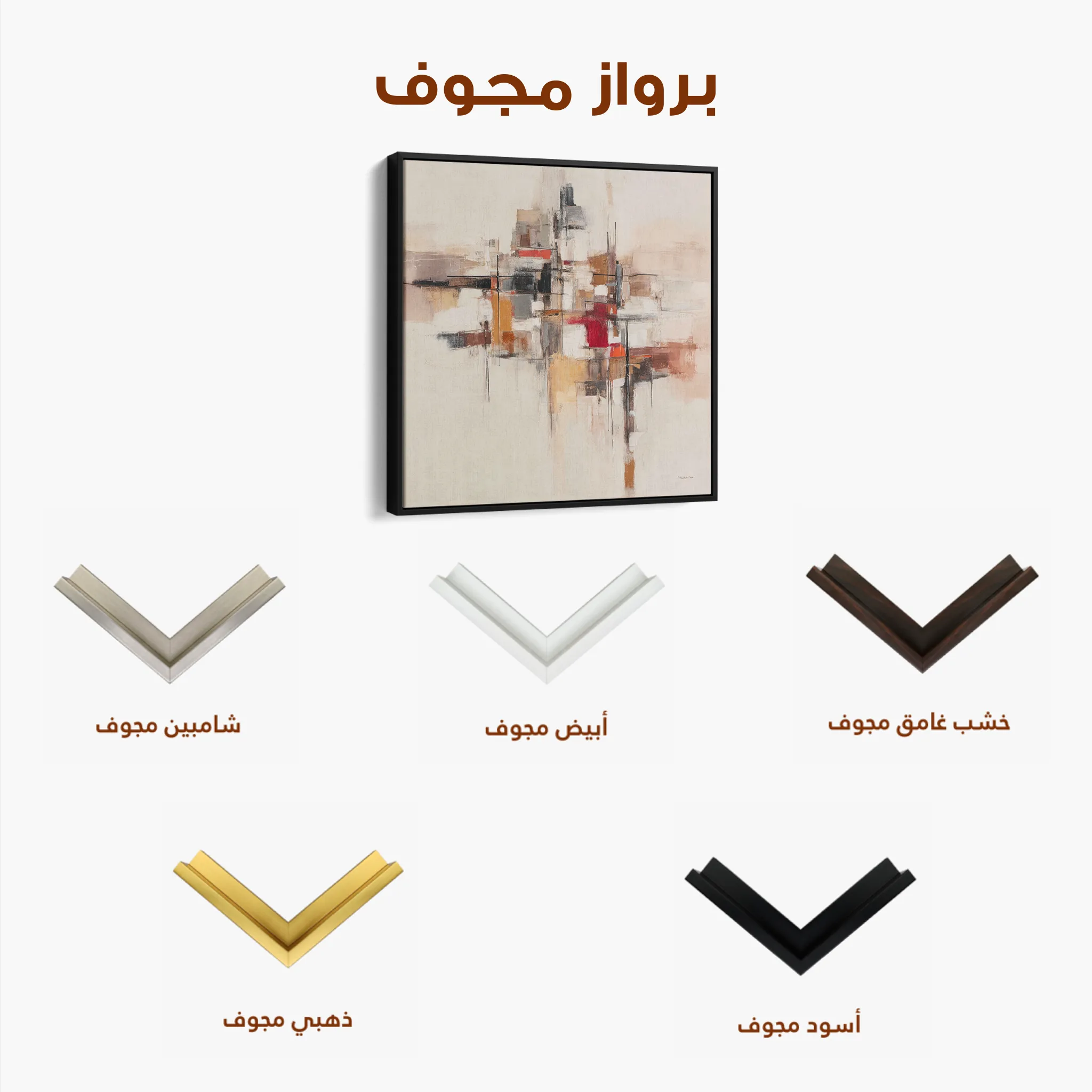 Abstract 1000 Canvas Art 60 x 60 cm / Black
