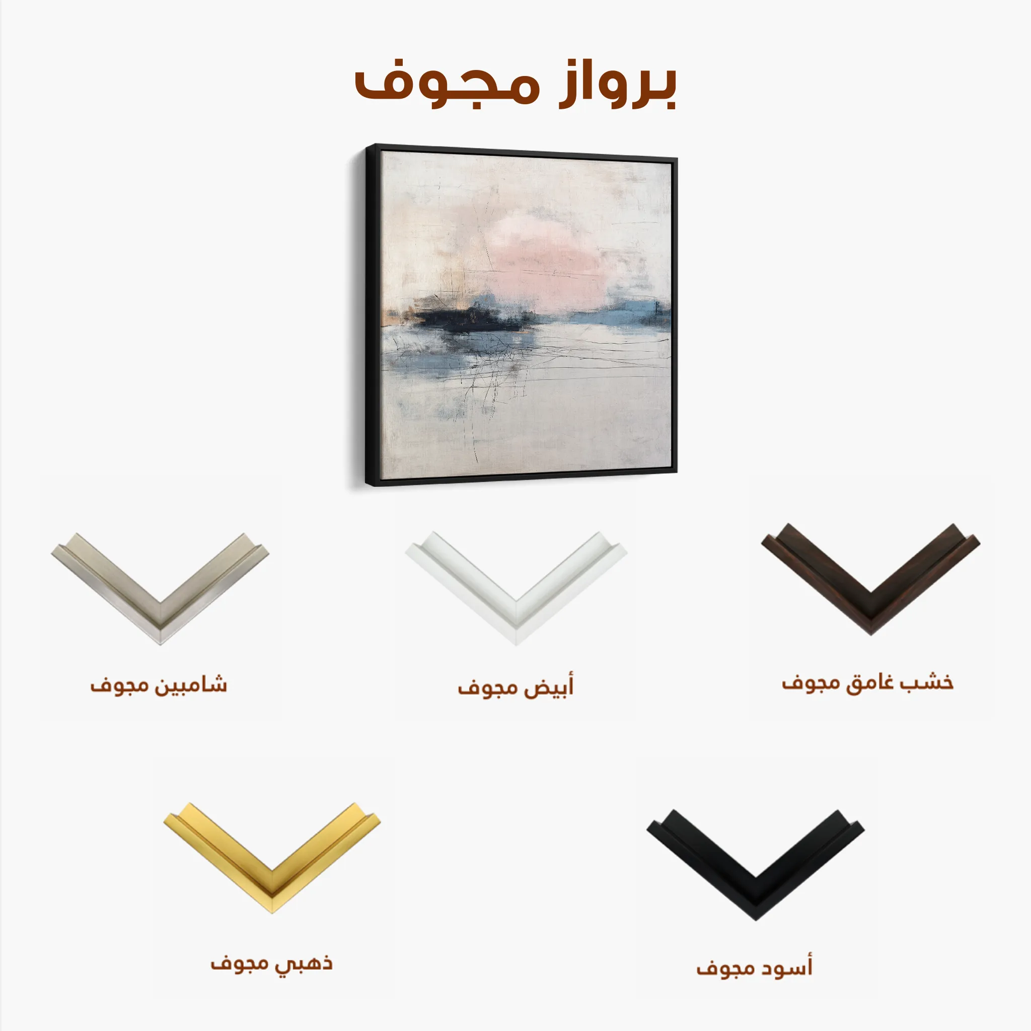 Abstract 1002 Canvas Art 60 x 60 cm / Black