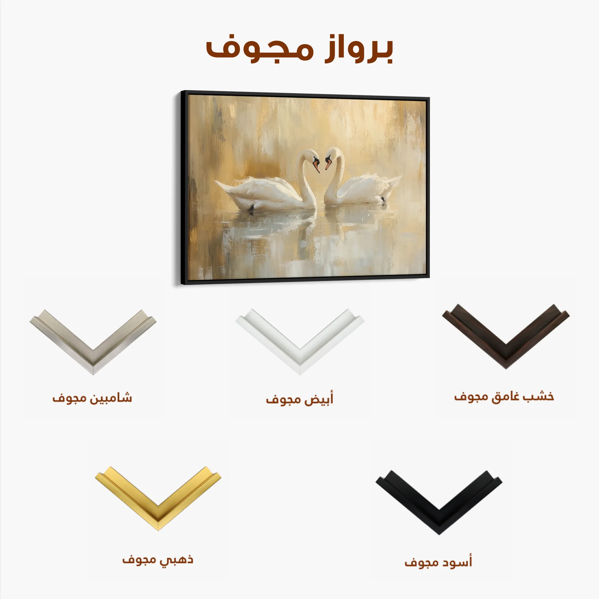 Animals 101 Canvas Art 60 x 40 cm / Black