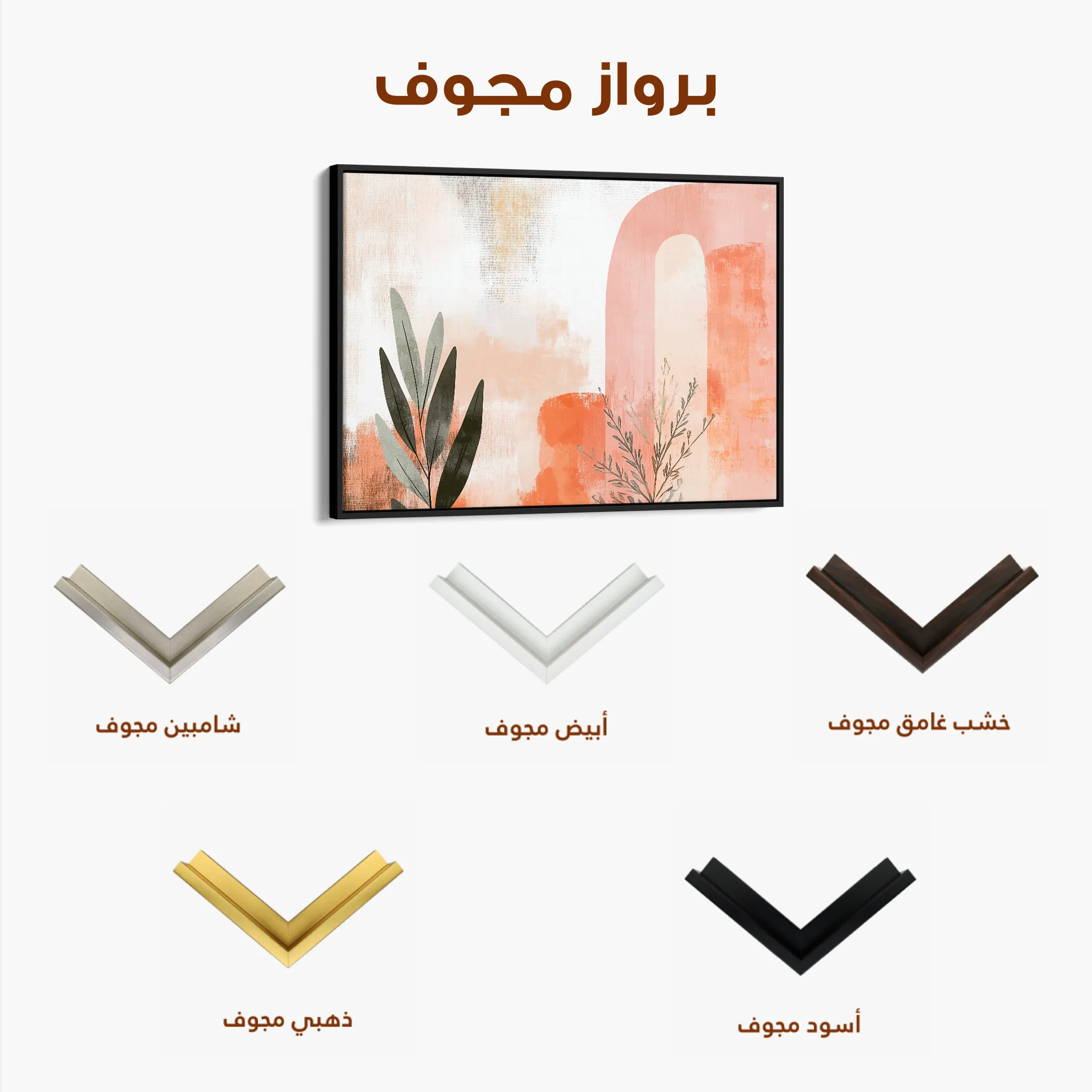 Boho 101 Canvas Art 60 x 40 cm / Black