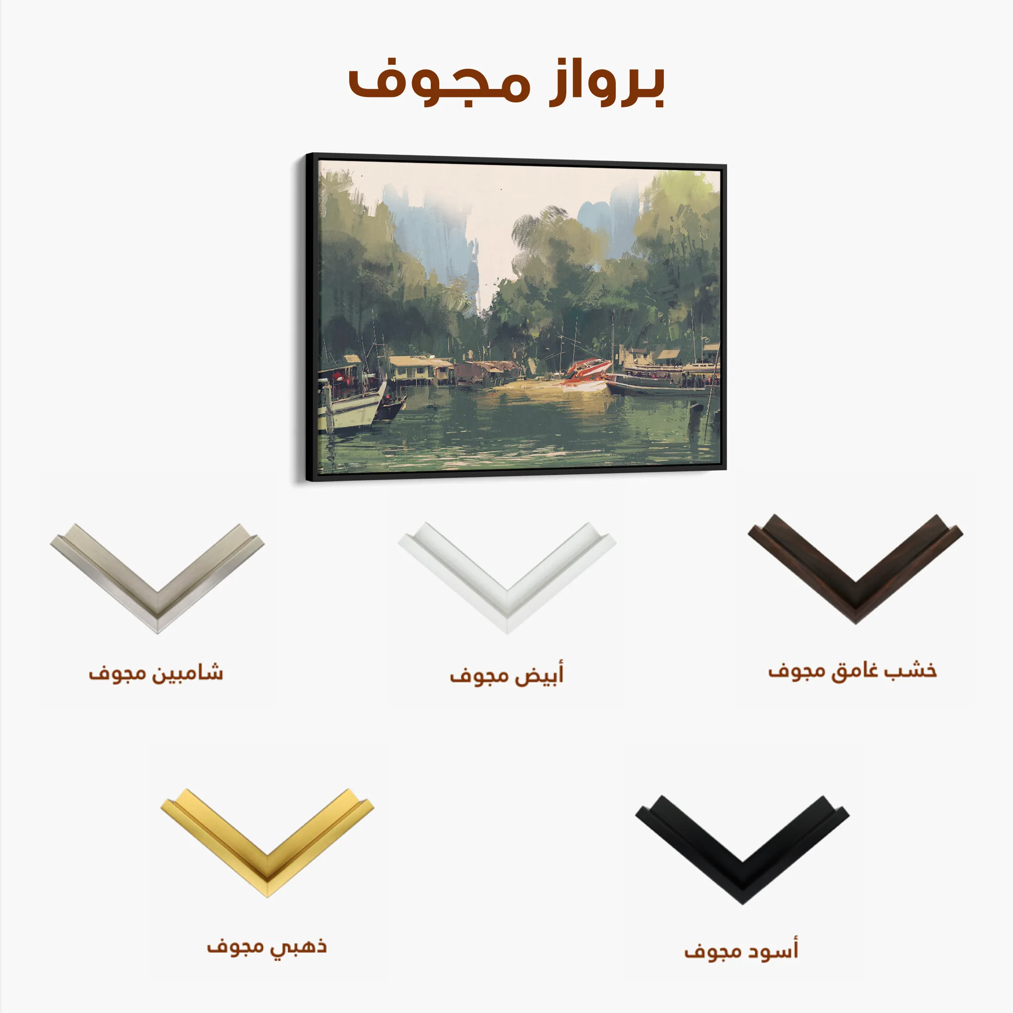 Landscape 101 Canvas Art 60 x 40 cm / Black