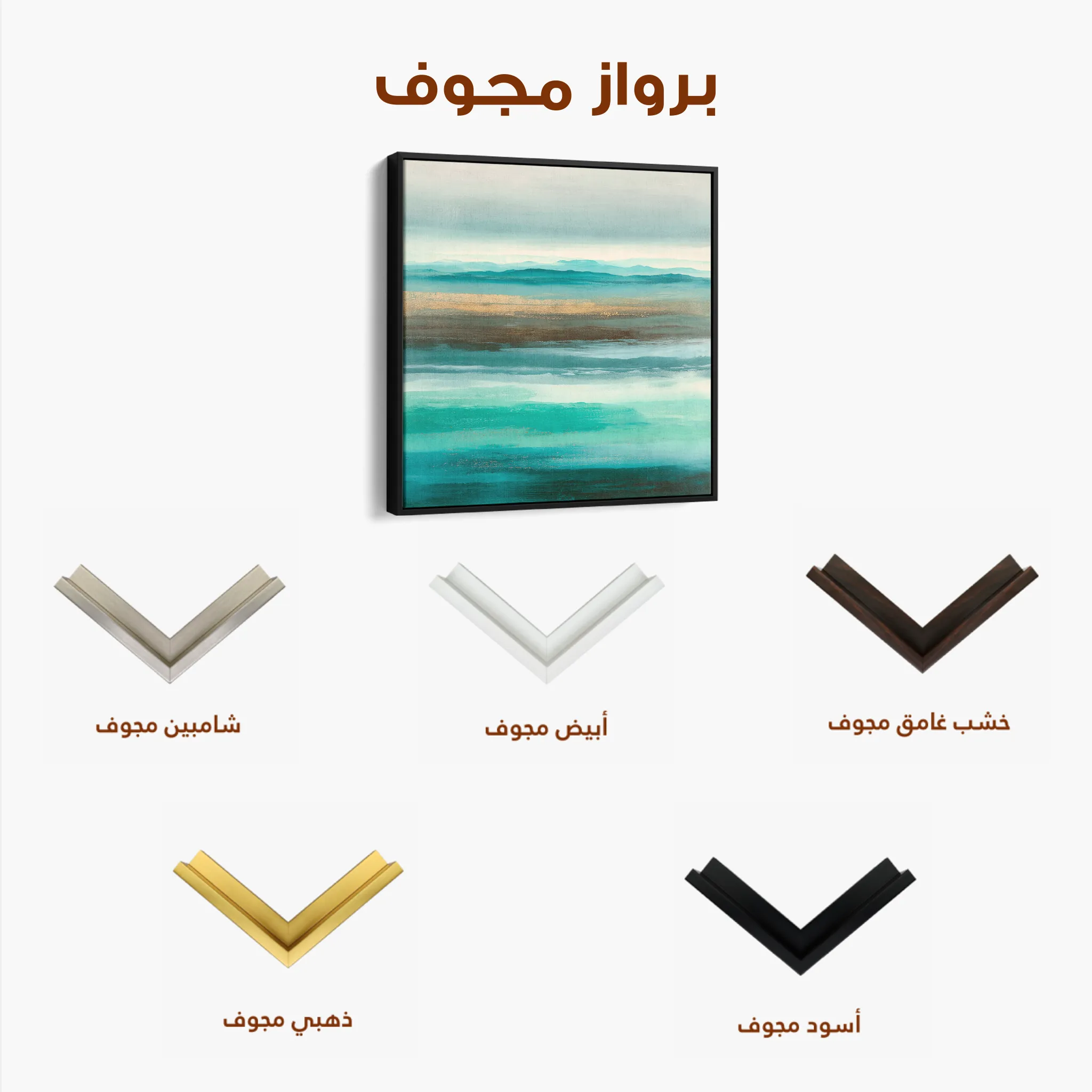 Abstract 1013 Canvas Art 60 x 60 cm / Black