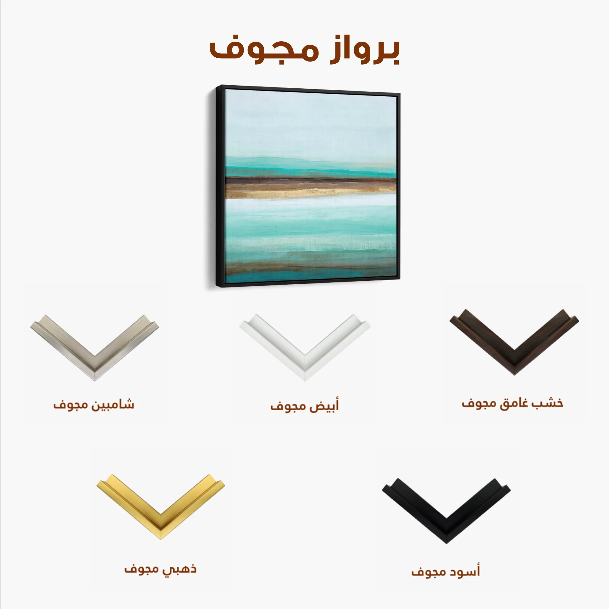 Abstract 1016 Canvas Art 60 x 60 cm / Black