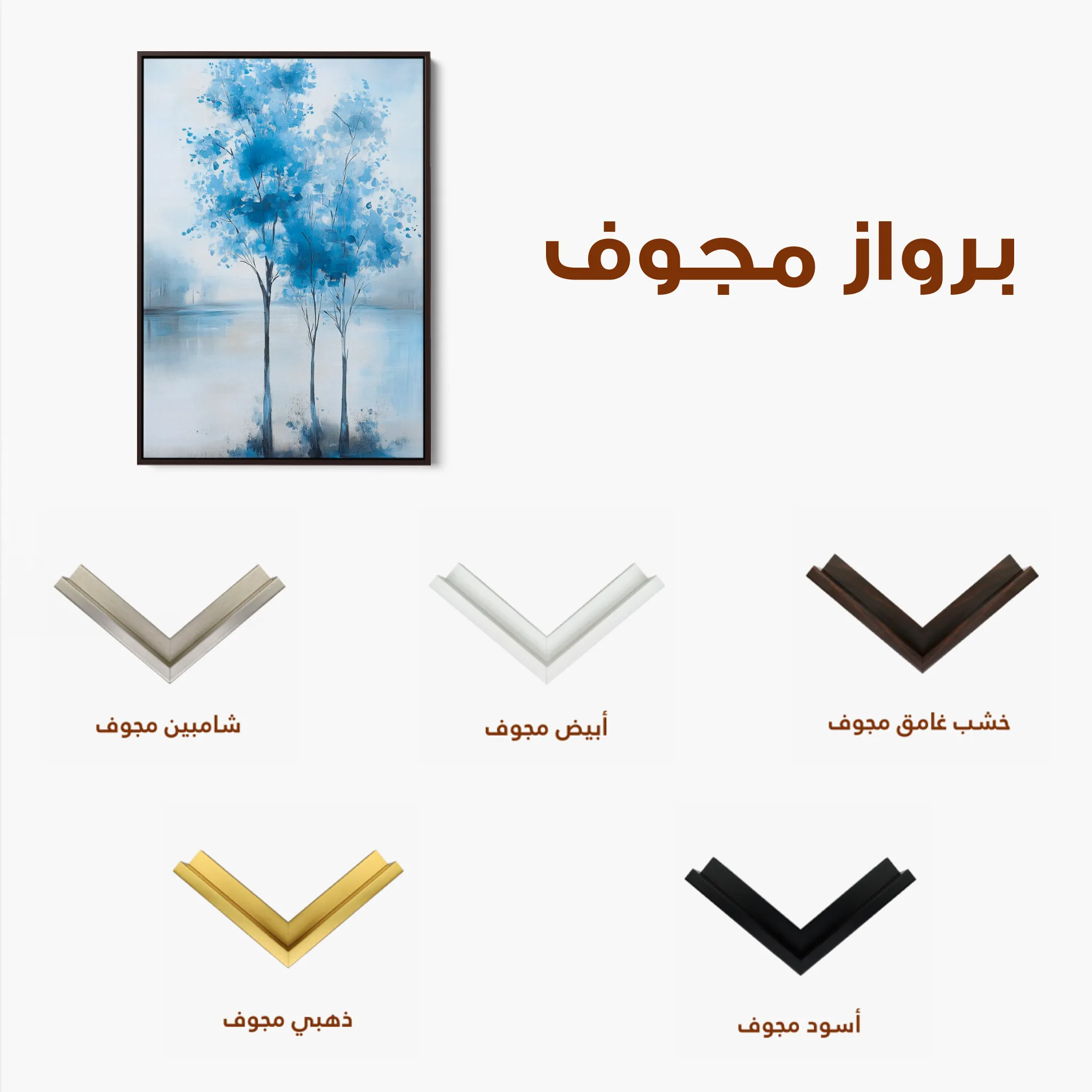 Floral 1016 Canvas Art 60 x 40 cm / Black