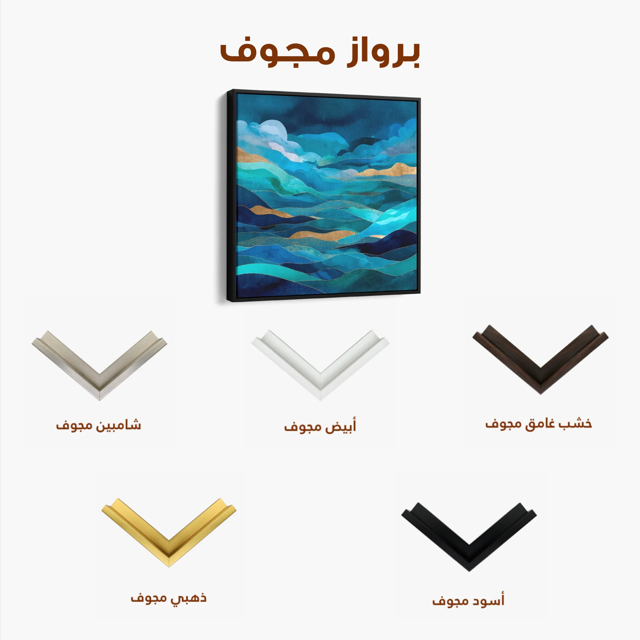 Abstract 1019 Canvas Art 60 x 60 cm / Black