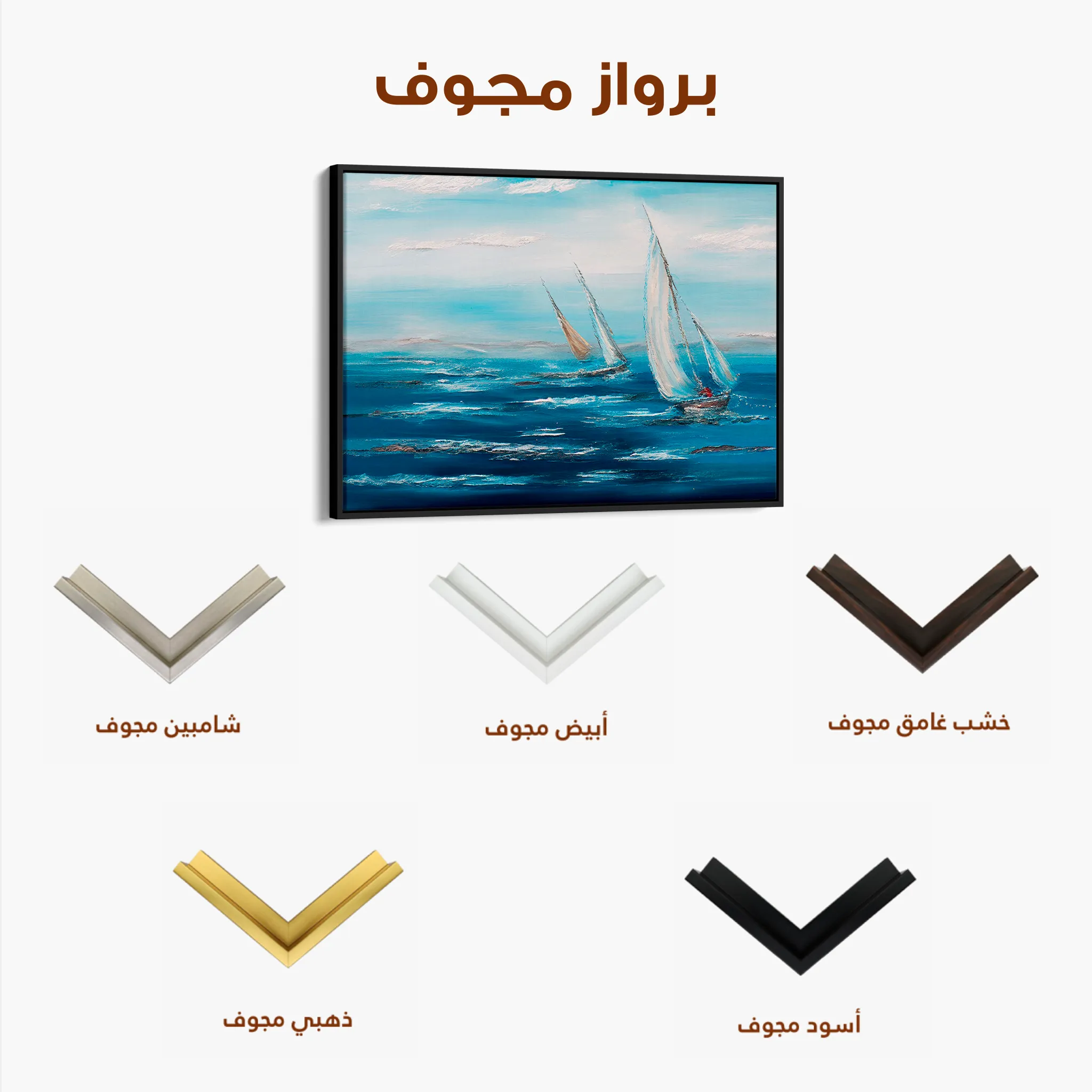 Landscape 102 Canvas Art 60 x 40 cm / Black