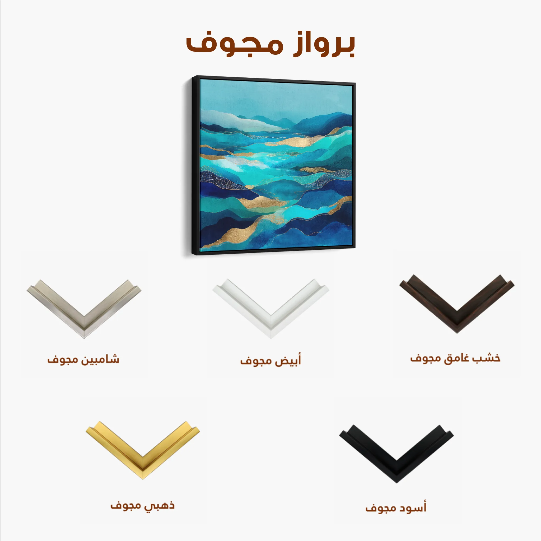 Abstract 1020 Canvas Art 60 x 60 cm / Black