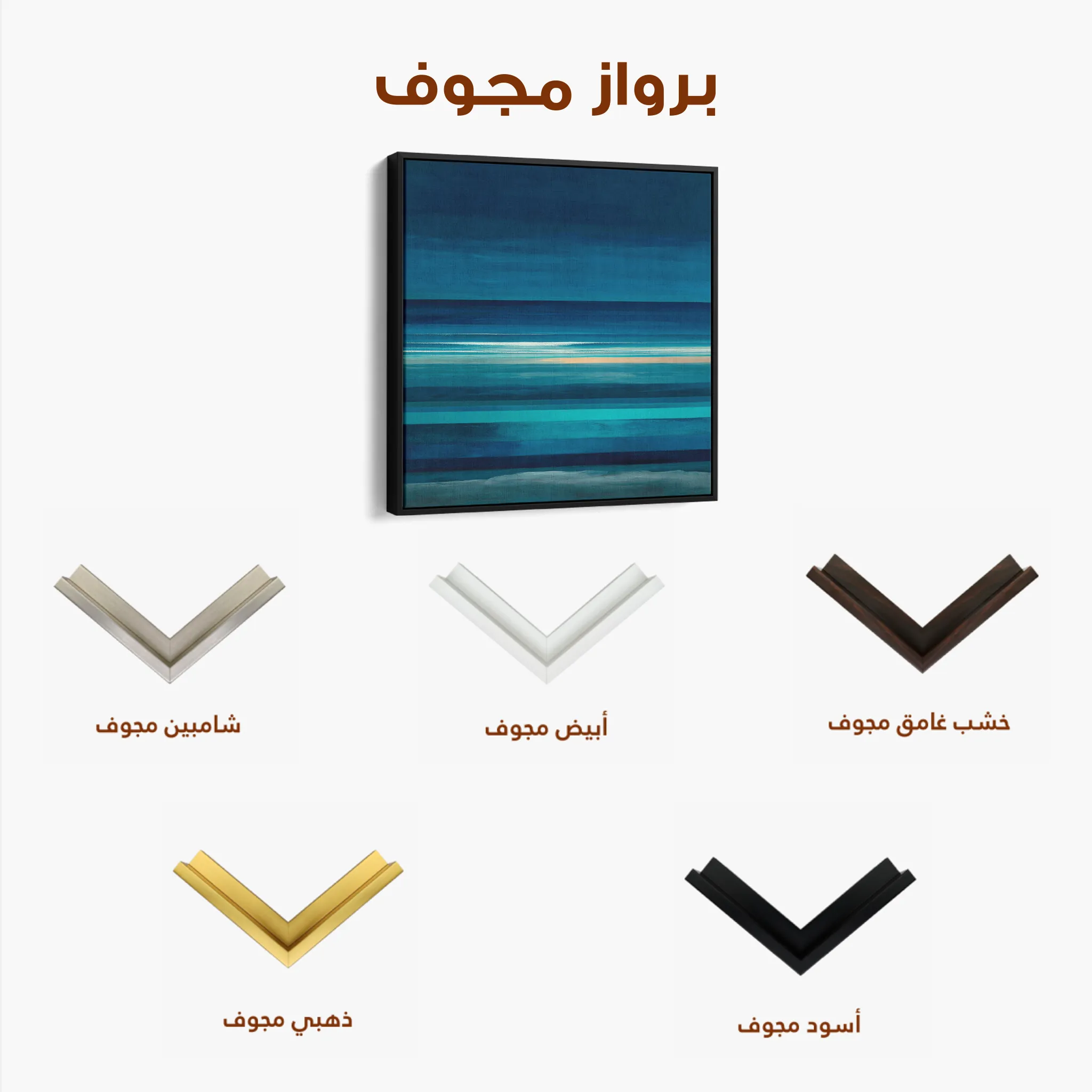 Abstract 1027 Canvas Art 60 x 60 cm / Black