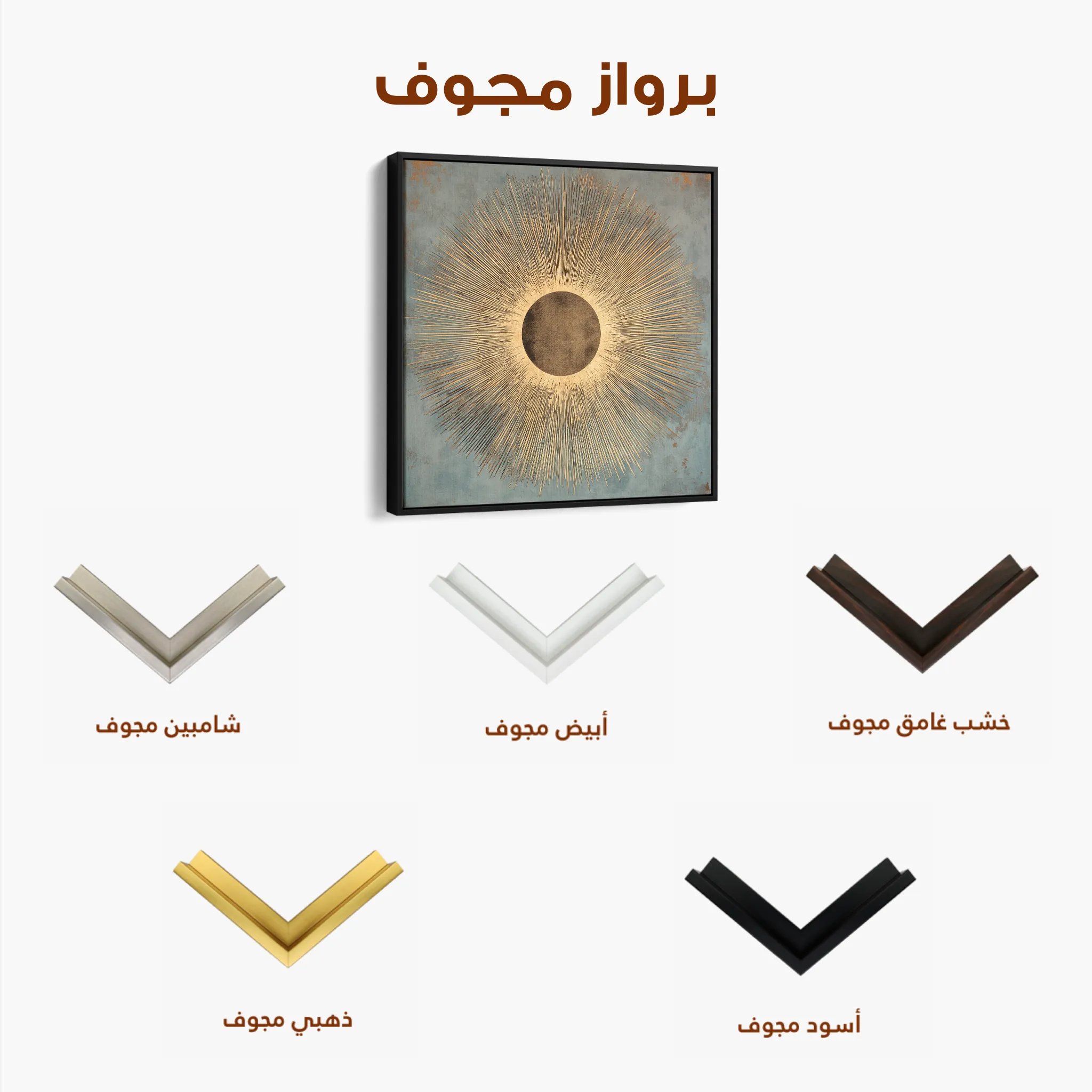 Abstract 1028 Canvas Art 60 x 60 cm / Black