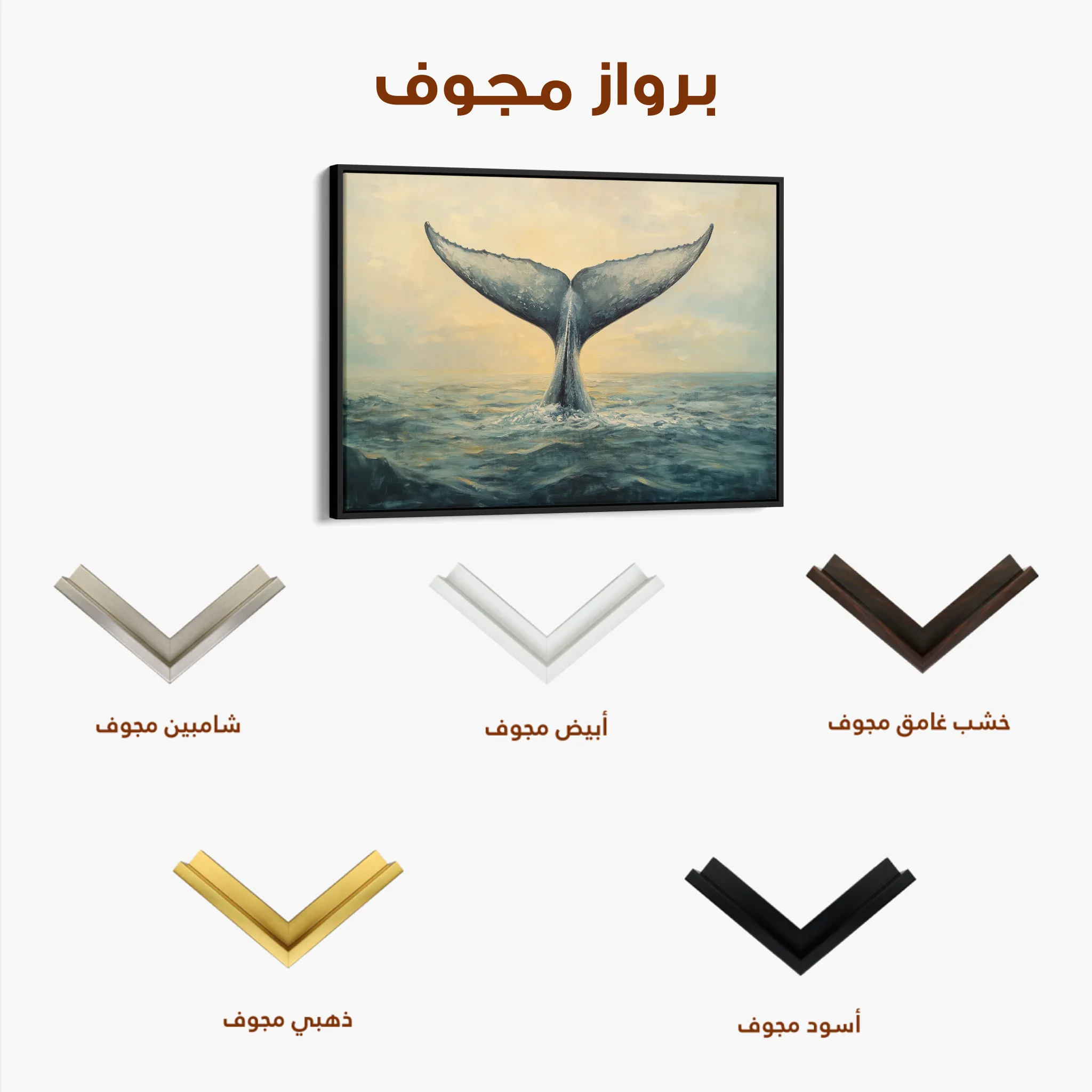 Animals 103 Canvas Art 60 x 40 cm / Black