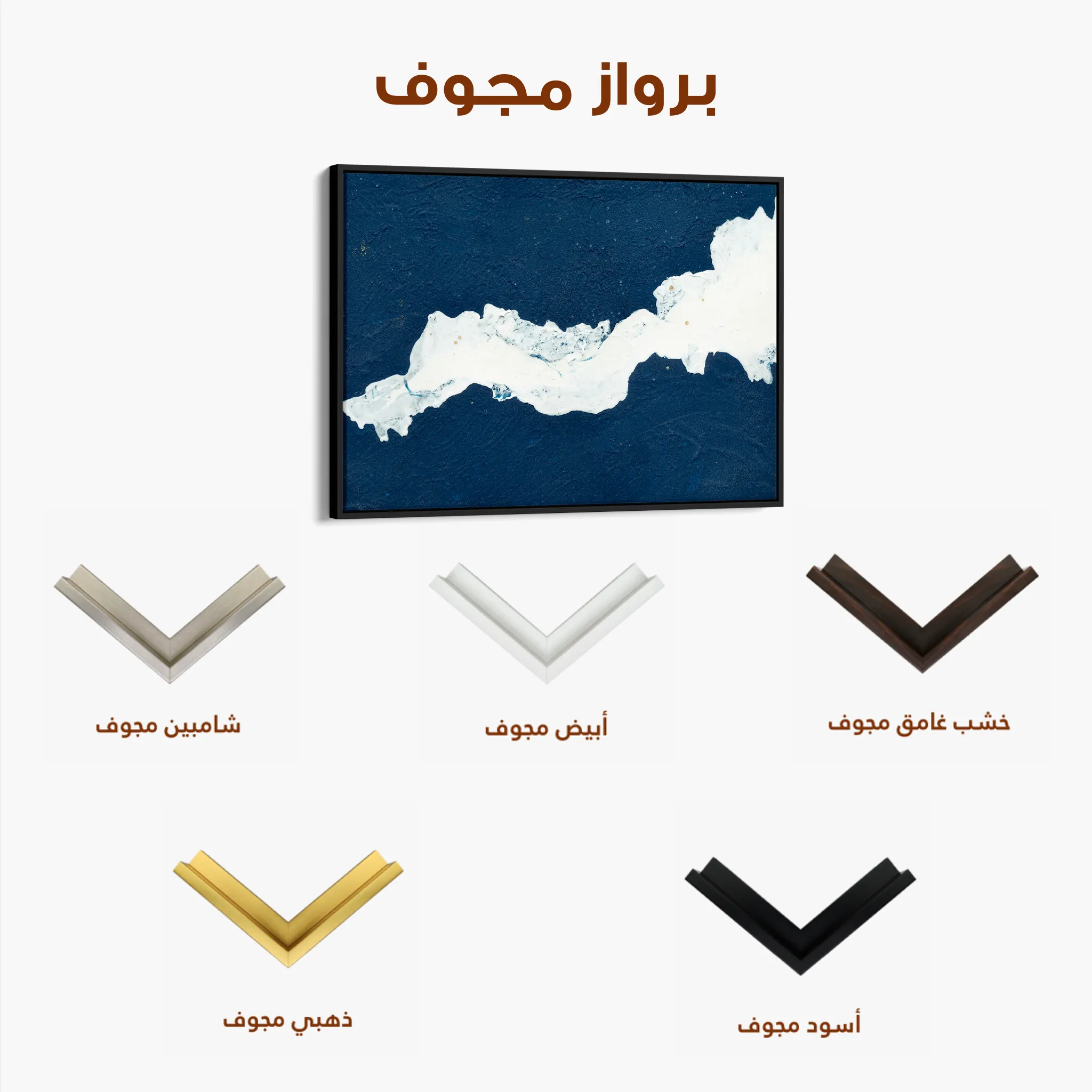 Abstract 103 Canvas Art 60 x 40 cm / Black