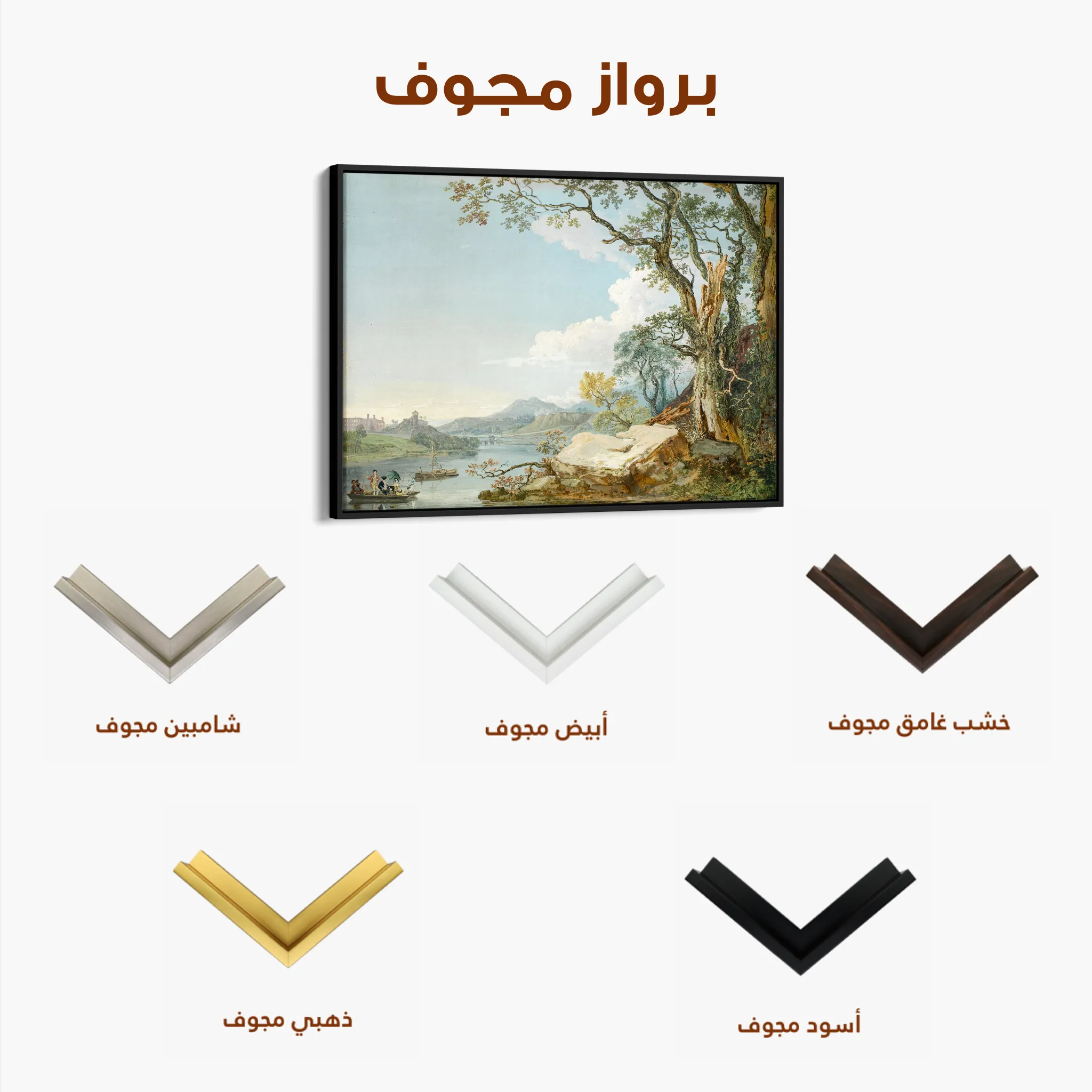 Landscape 103 Canvas Art 60 x 40 cm / Black