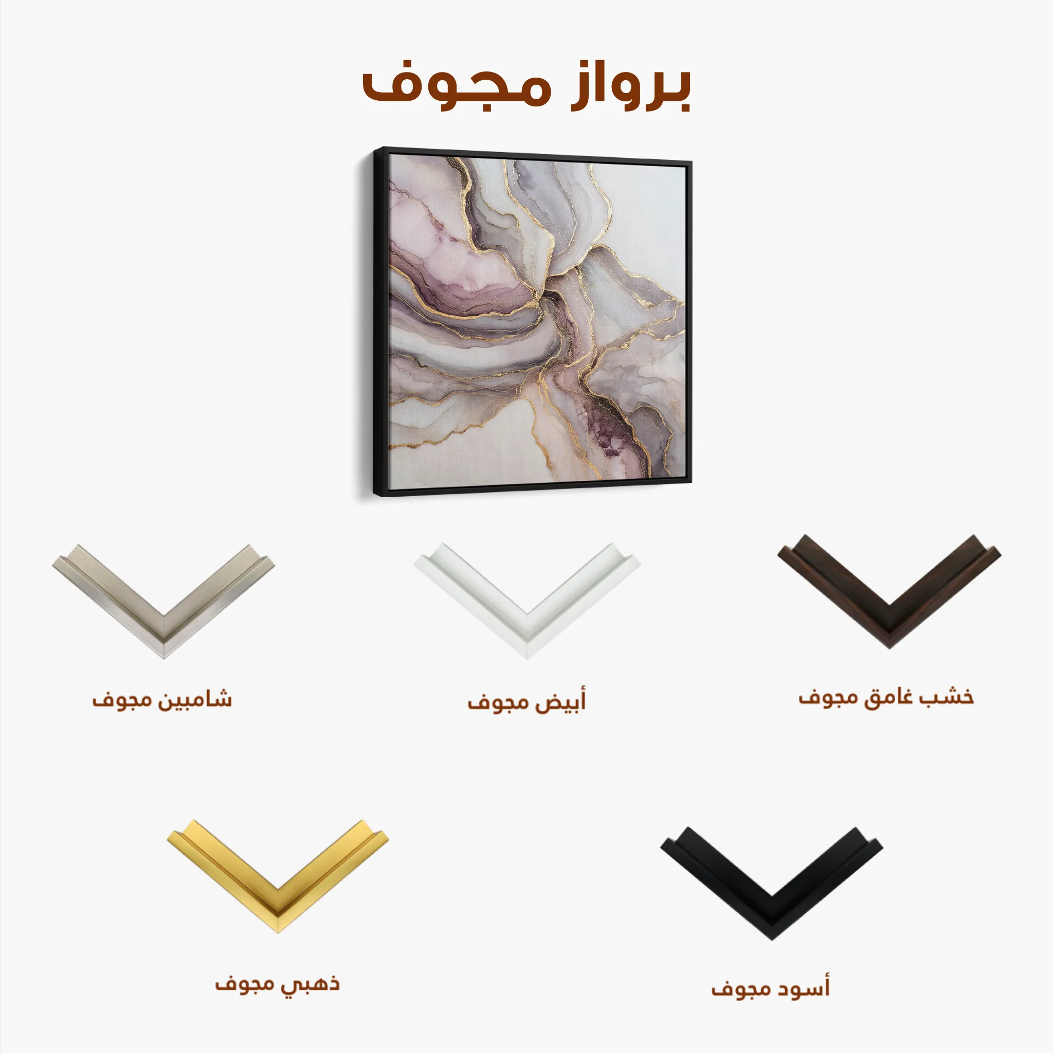 Abstract 1036 Canvas Art 60 x 60 cm / Black