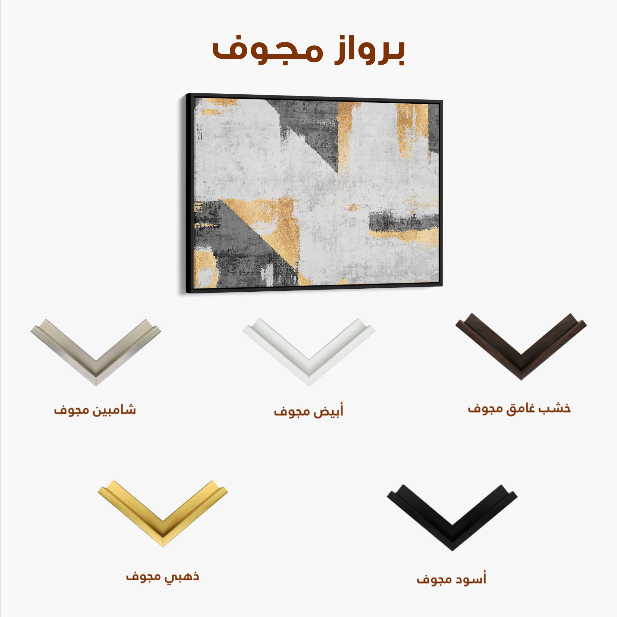 Abstract 104 Canvas Art 60 x 40 cm / Black
