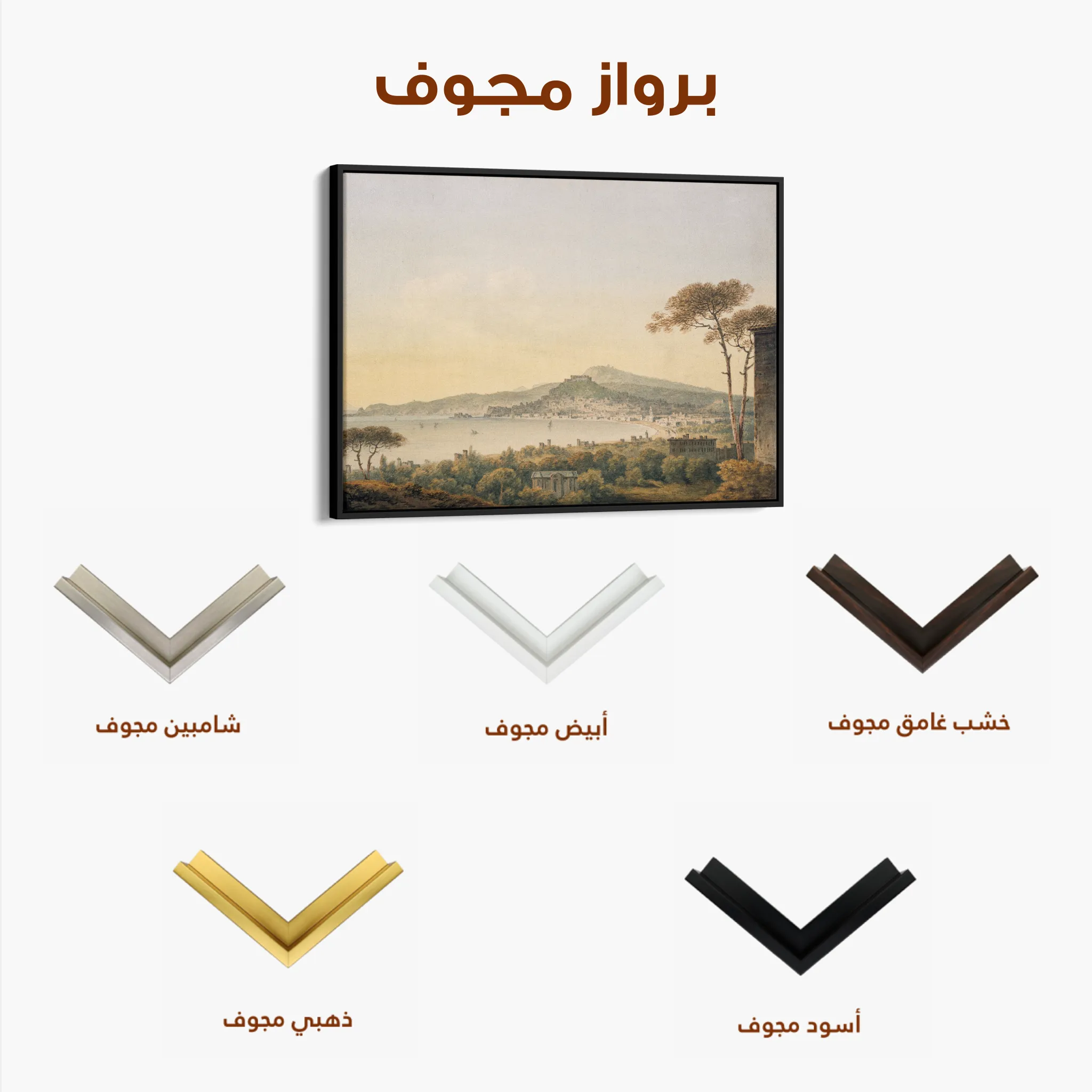 Landscape 104 Canvas Art 60 x 40 cm / Black