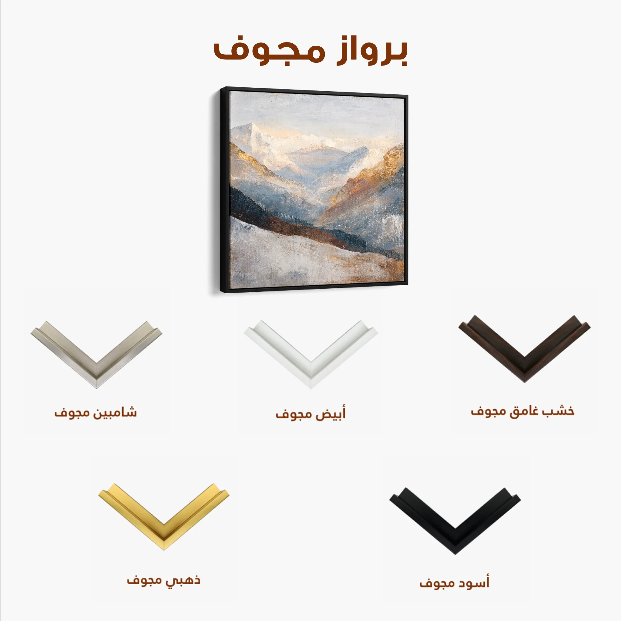 Abstract 1045 Canvas Art 60 x 60 cm / Black