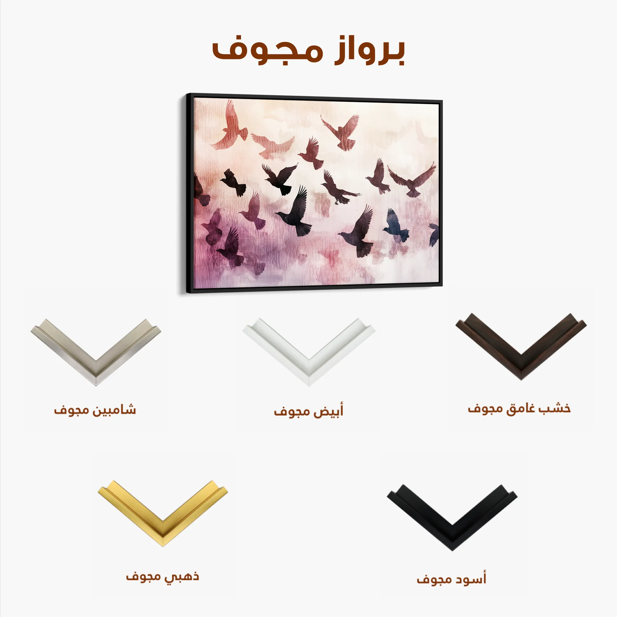 Animals 105 Canvas Art 60 x 40 cm / Black