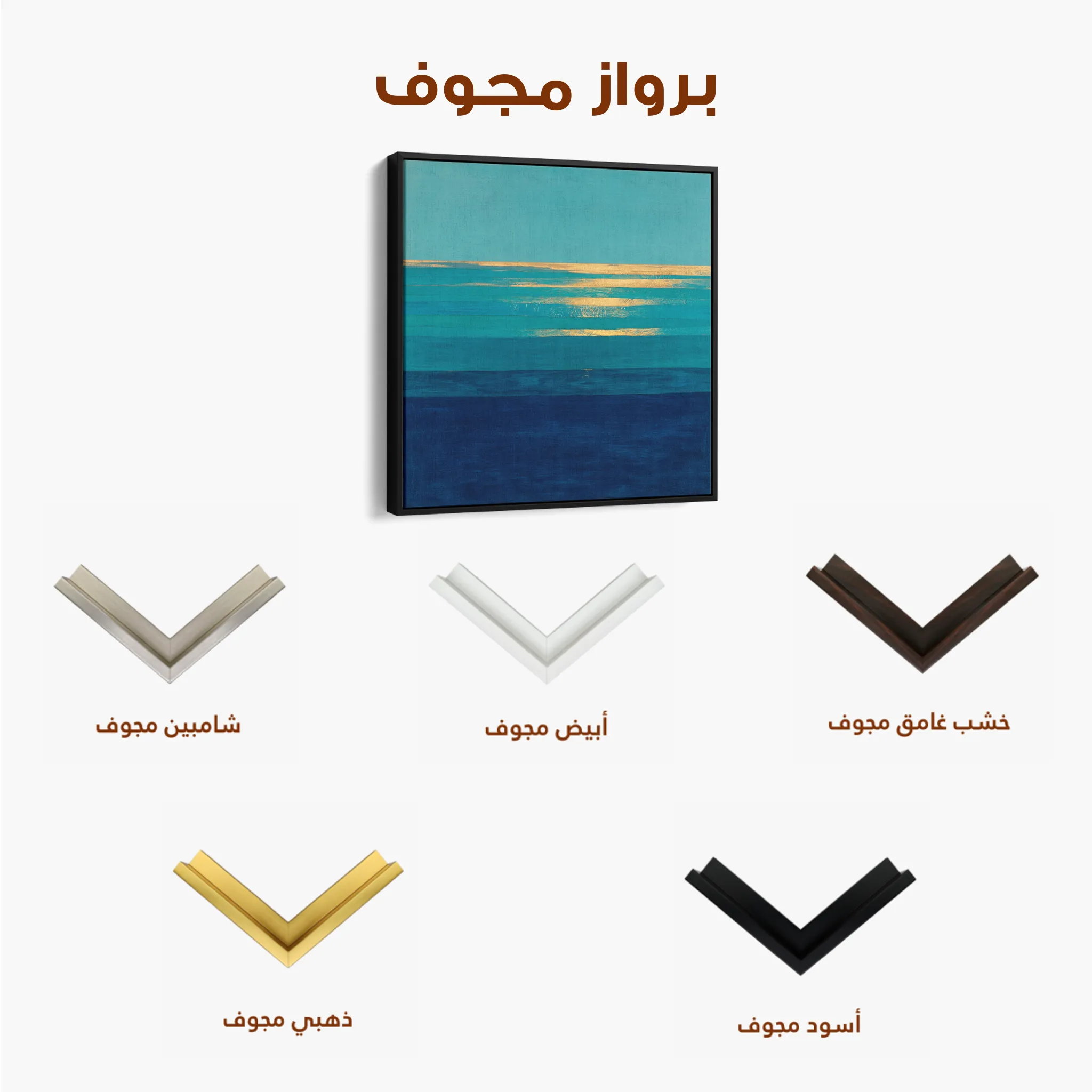 Abstract 1051 Canvas Art 60 x 60 cm / Black