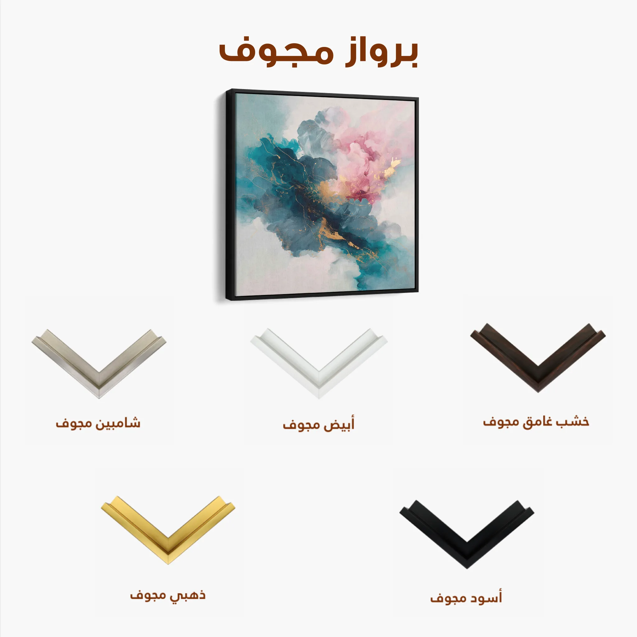 Abstract 1053 Canvas Art 60 x 60 cm / Black