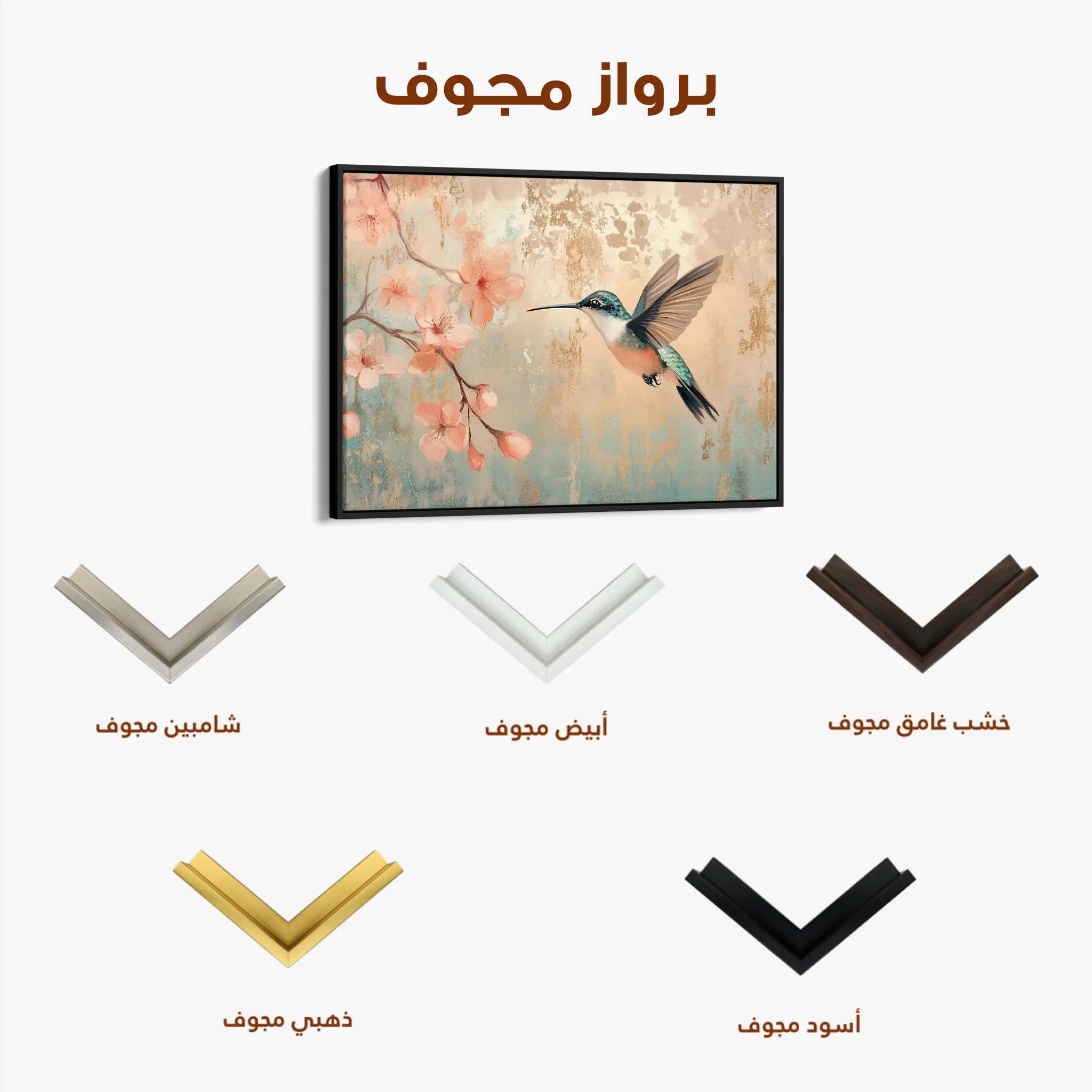 Animals 106 Canvas Art 60 x 40 cm / Black