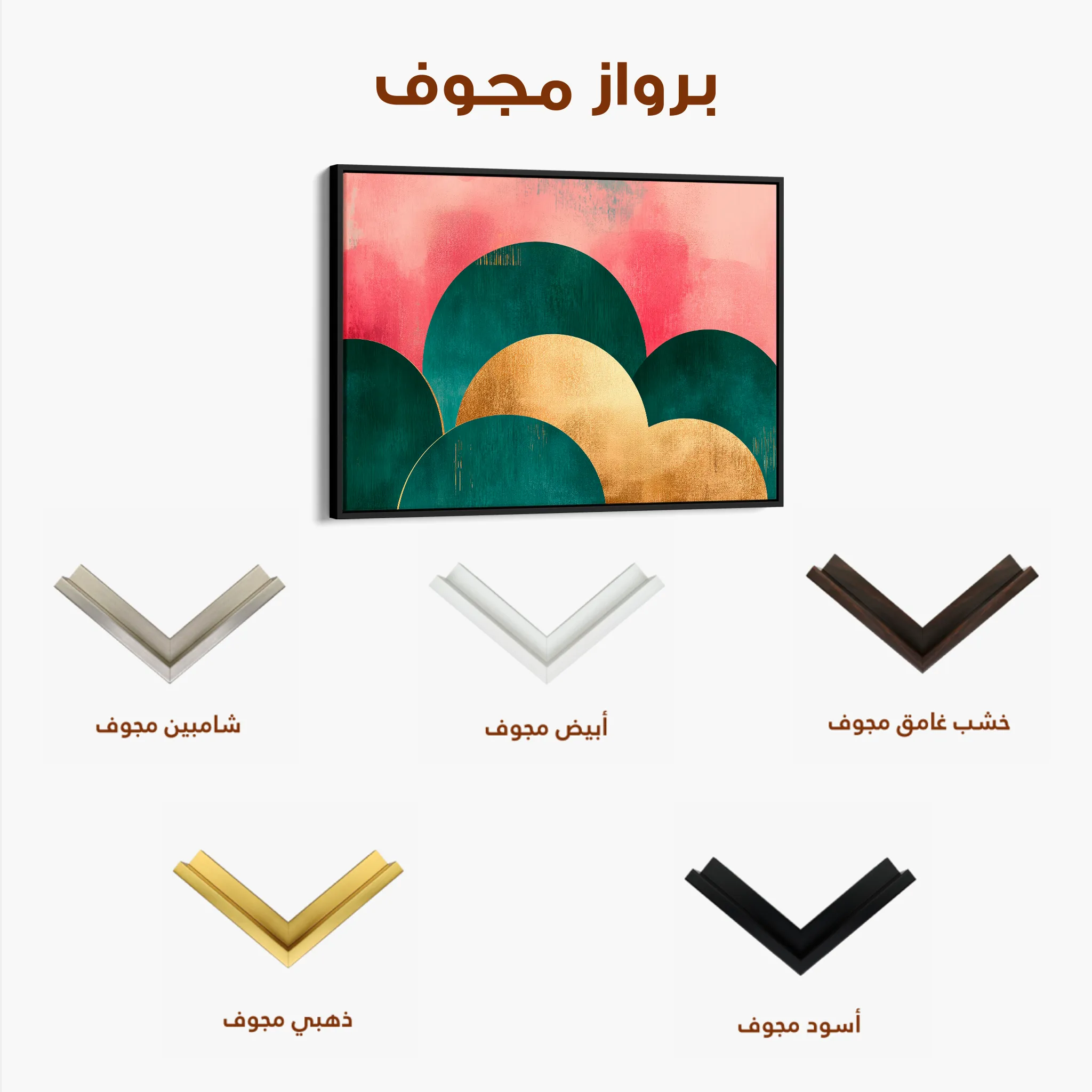 Boho 106 Canvas Art 60 x 40 cm / Black