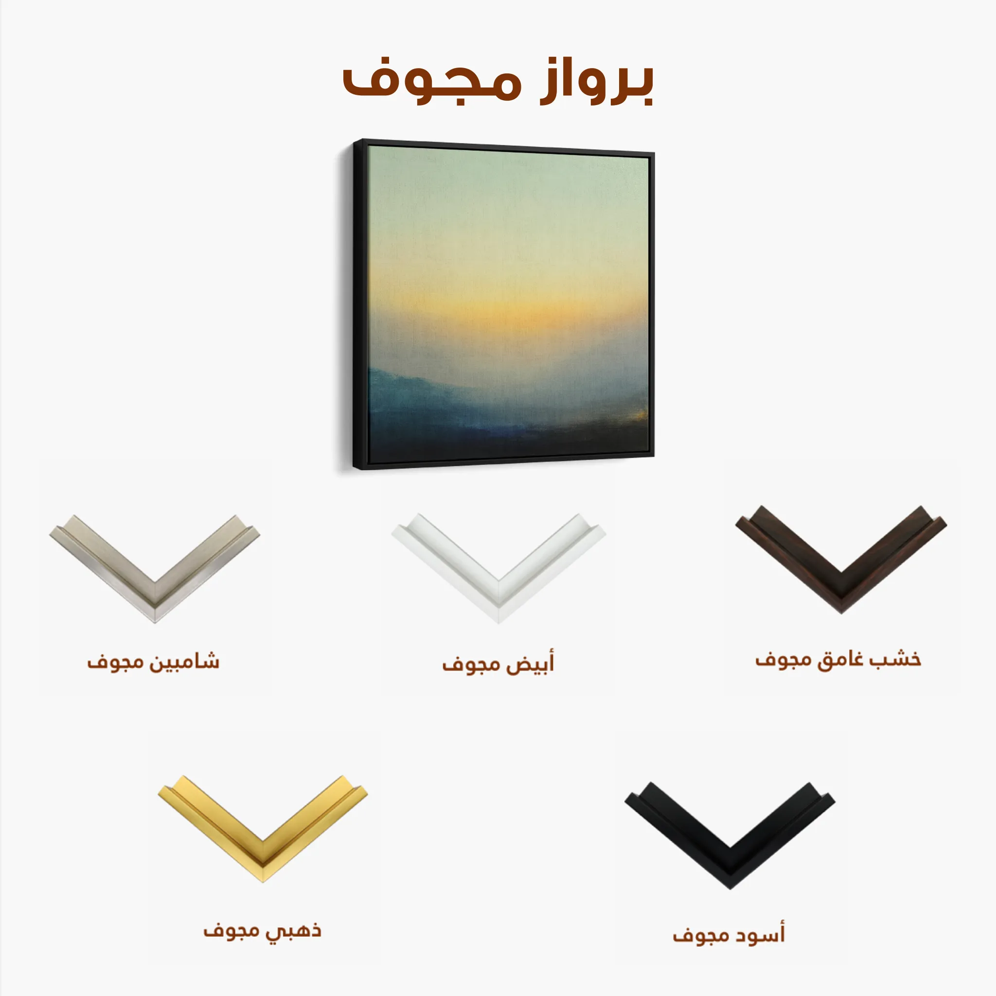 Abstract 1063 Canvas Art 60 x 60 cm / Black