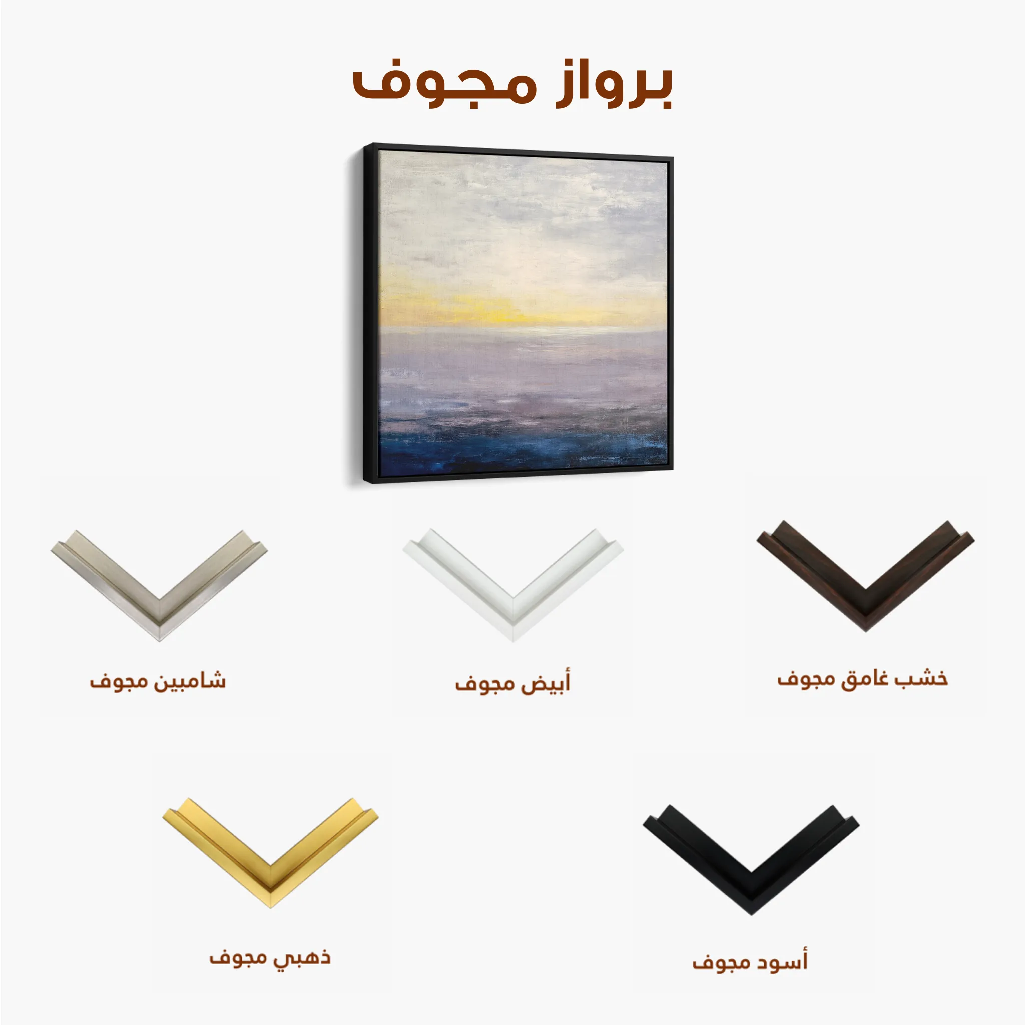 Abstract 1064 Canvas Art 60 x 60 cm / Black