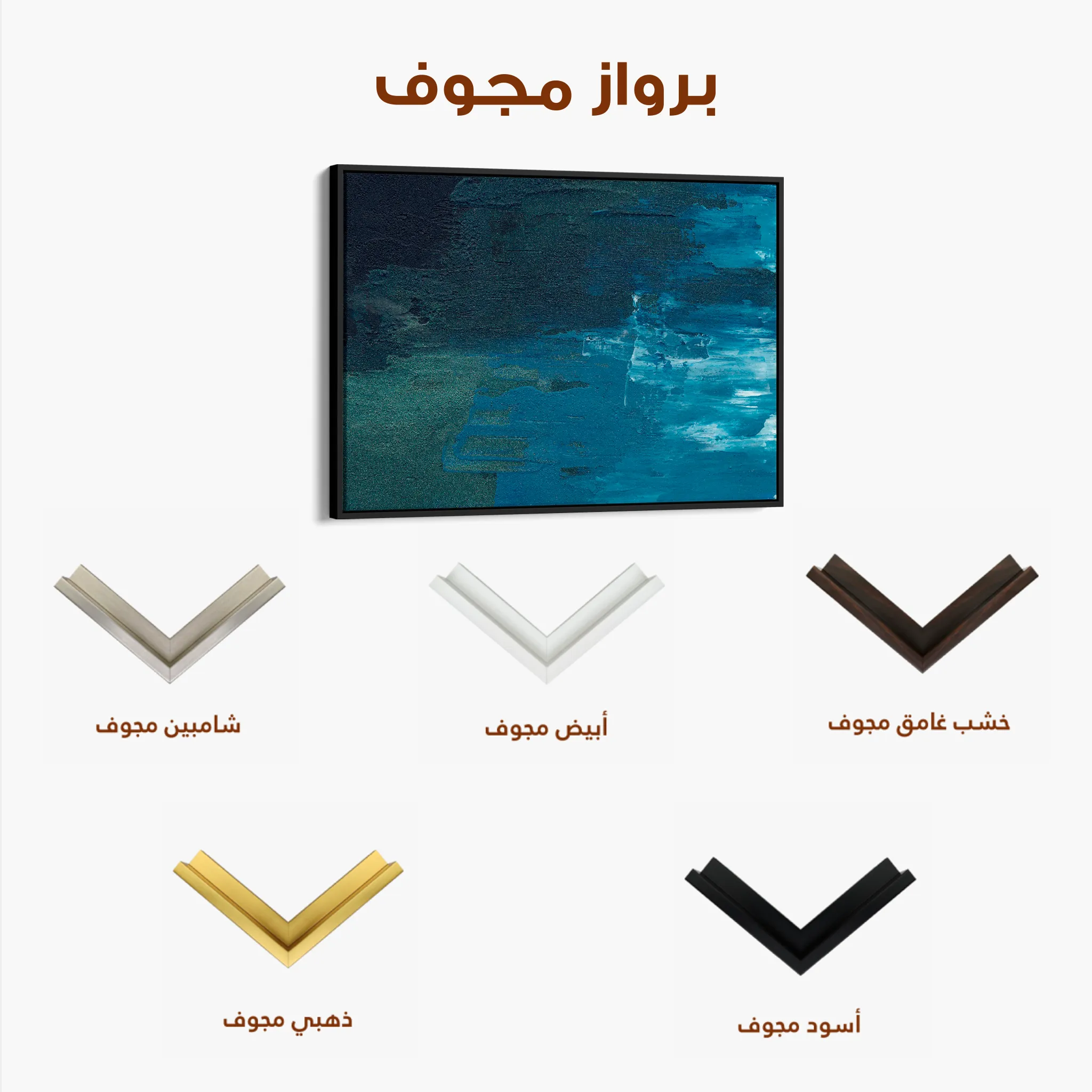 Abstract 107 Canvas Art 60 x 40 cm / Black