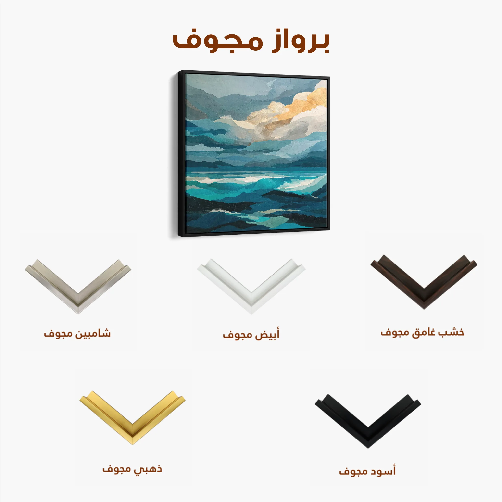 Abstract 1071 Canvas Art 60 x 60 cm / Black