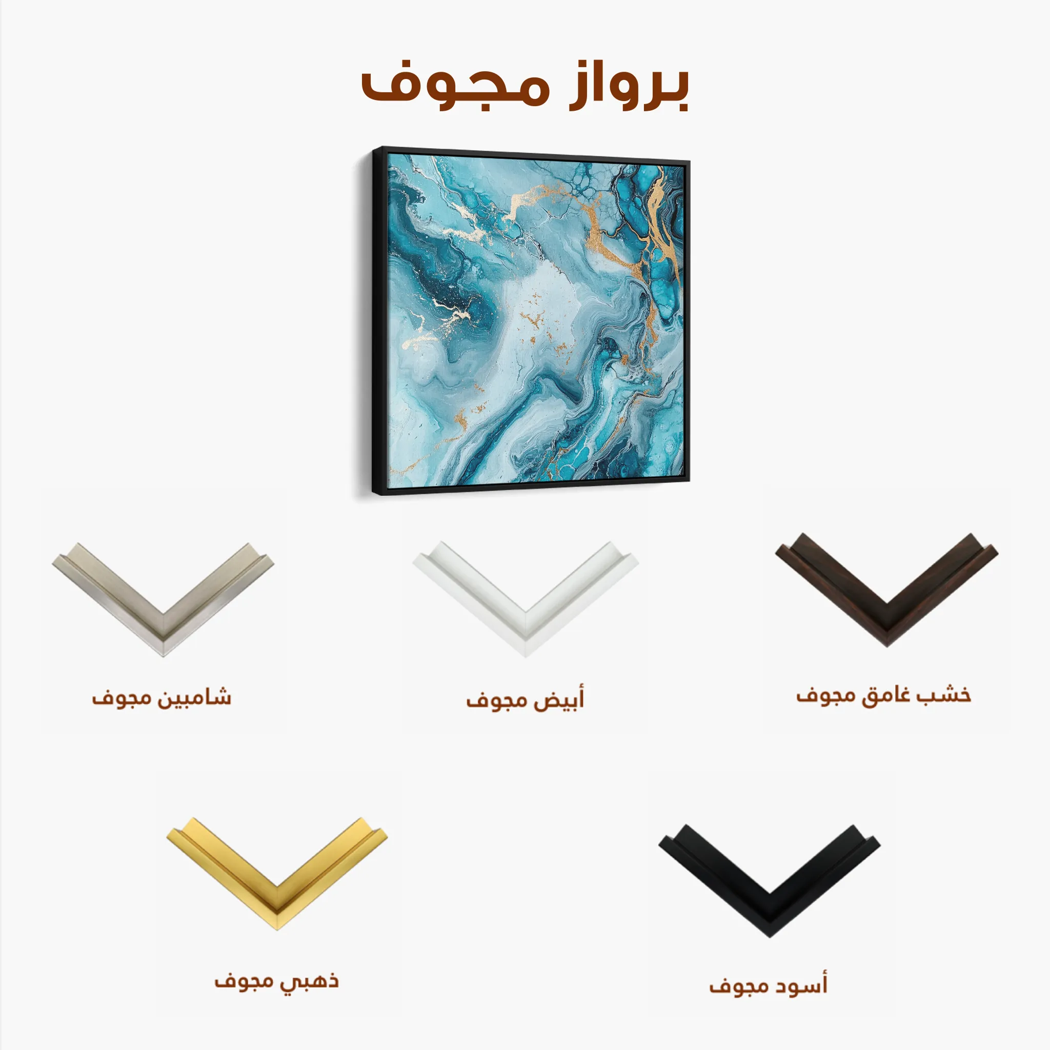 Abstract 1078 Canvas Art 60 x 60 cm / Black