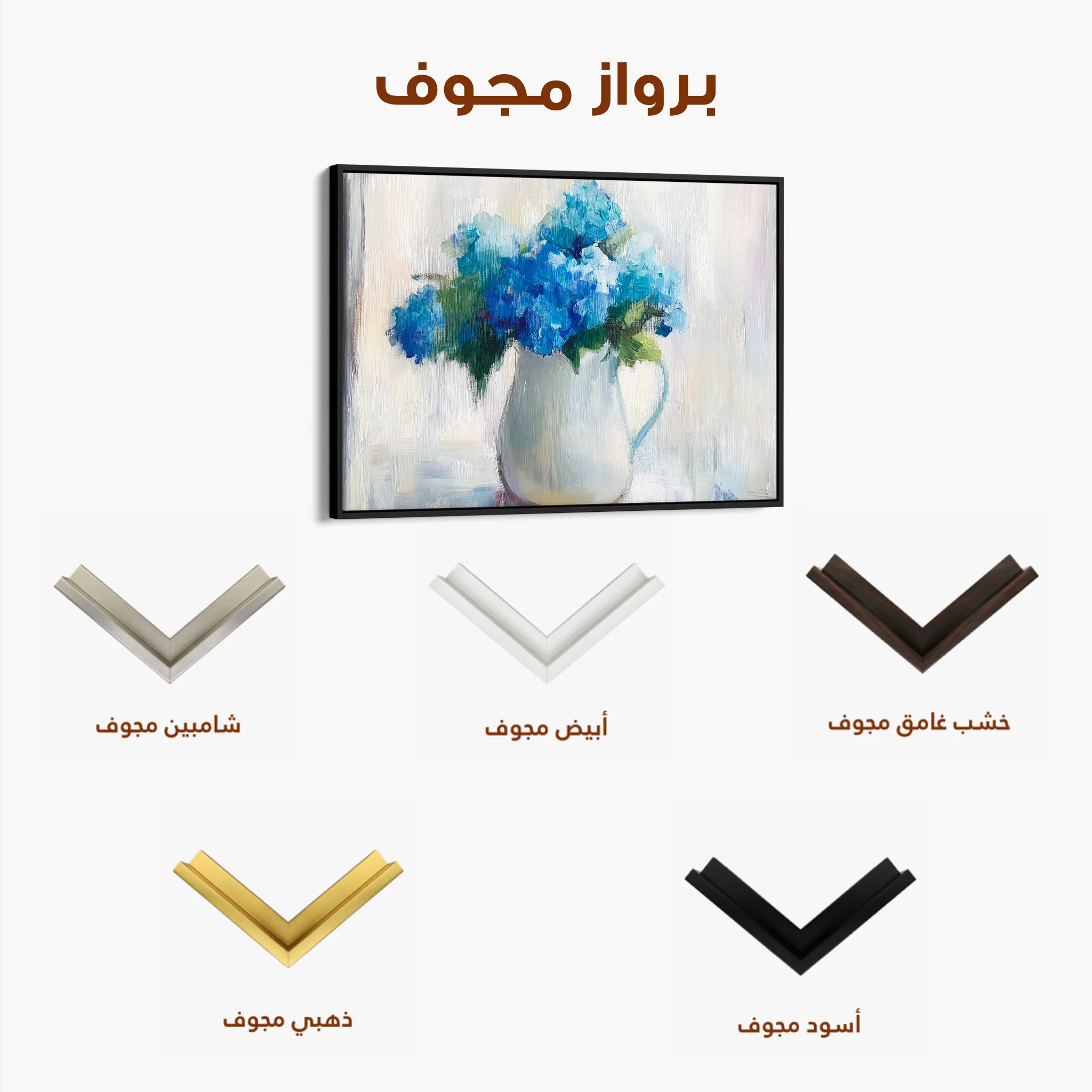 Floral 1078 Canvas Art 60 x 40 cm / Black