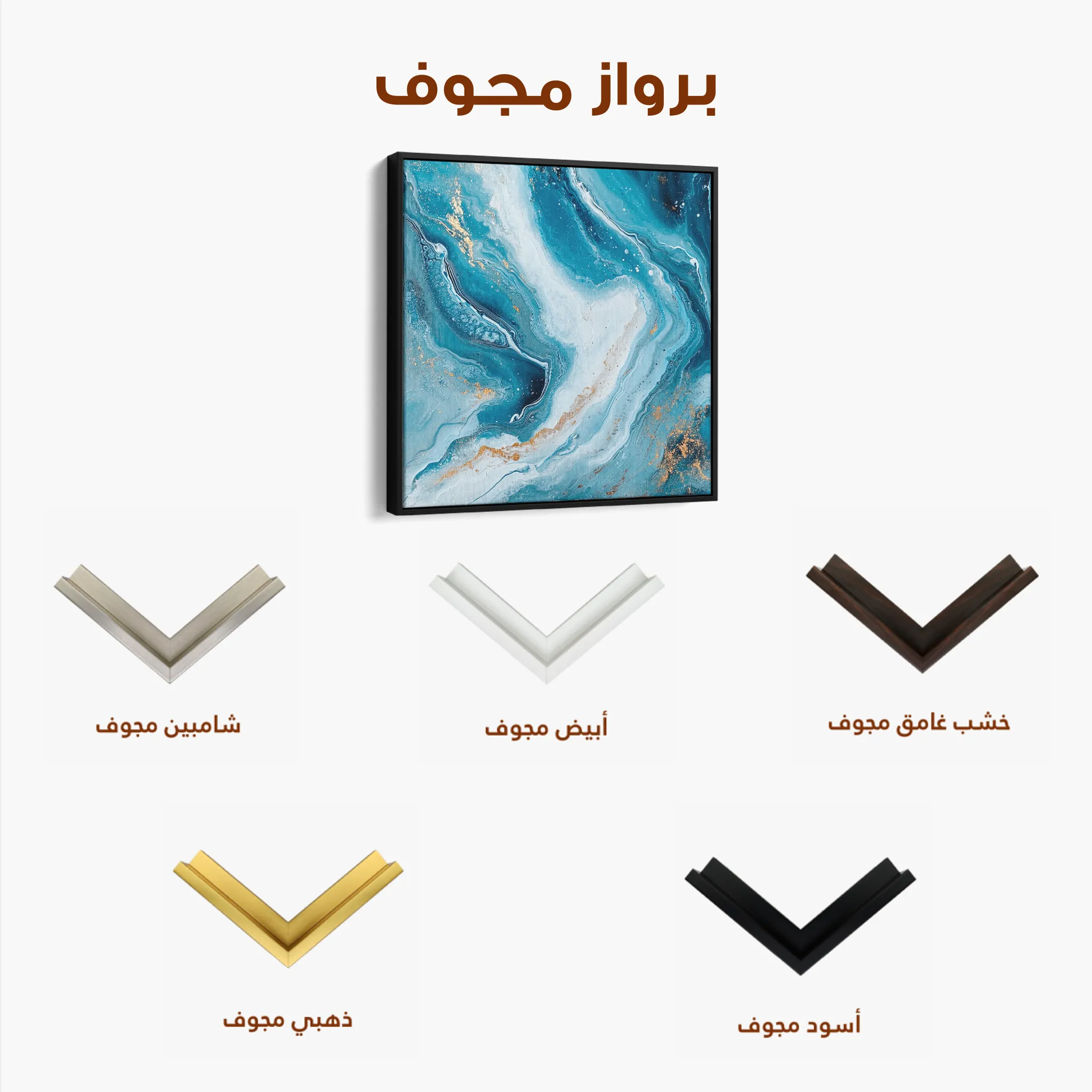 Abstract 1079 Canvas Art 60 x 60 cm / Black