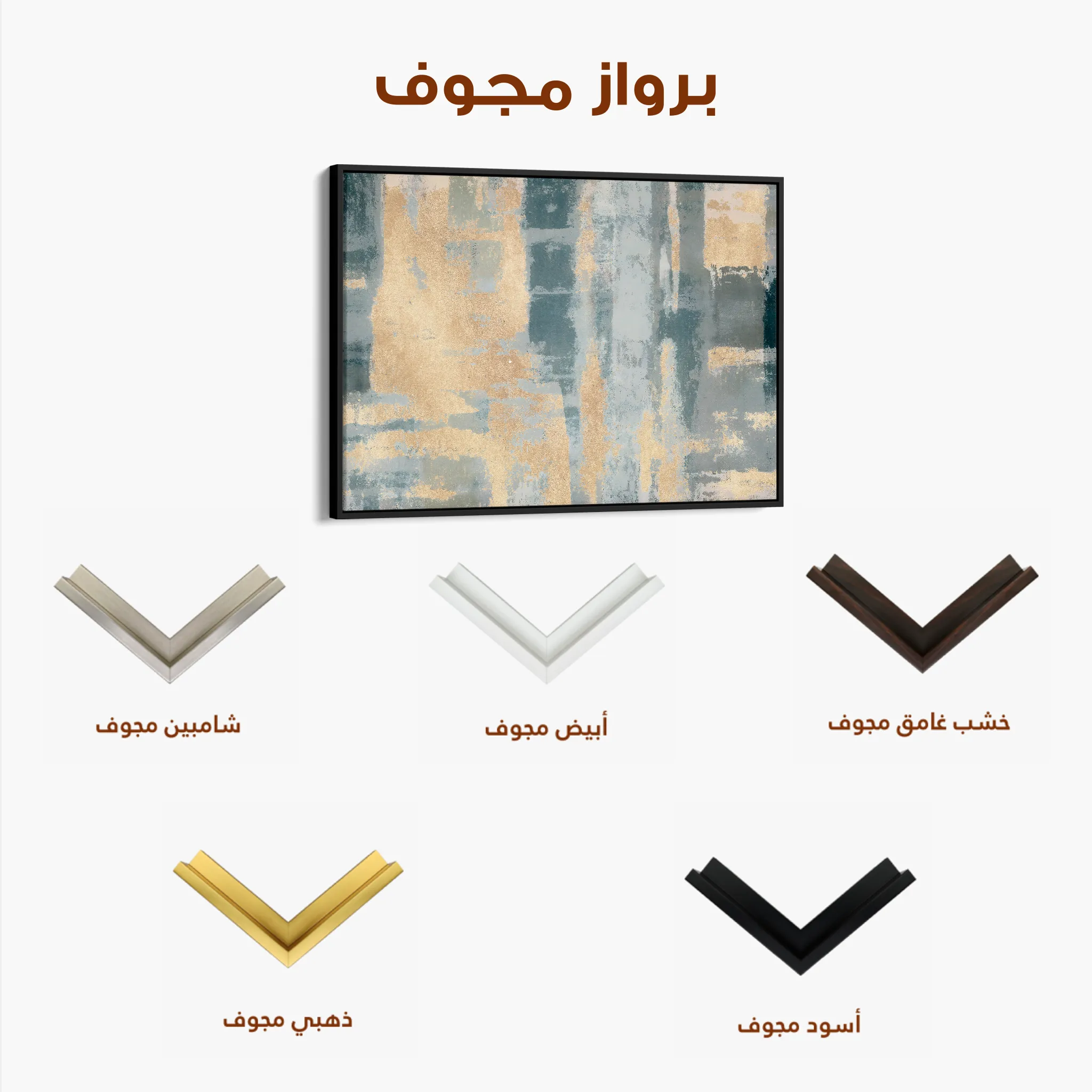 Abstract 108 Canvas Art 60 x 40 cm / Black