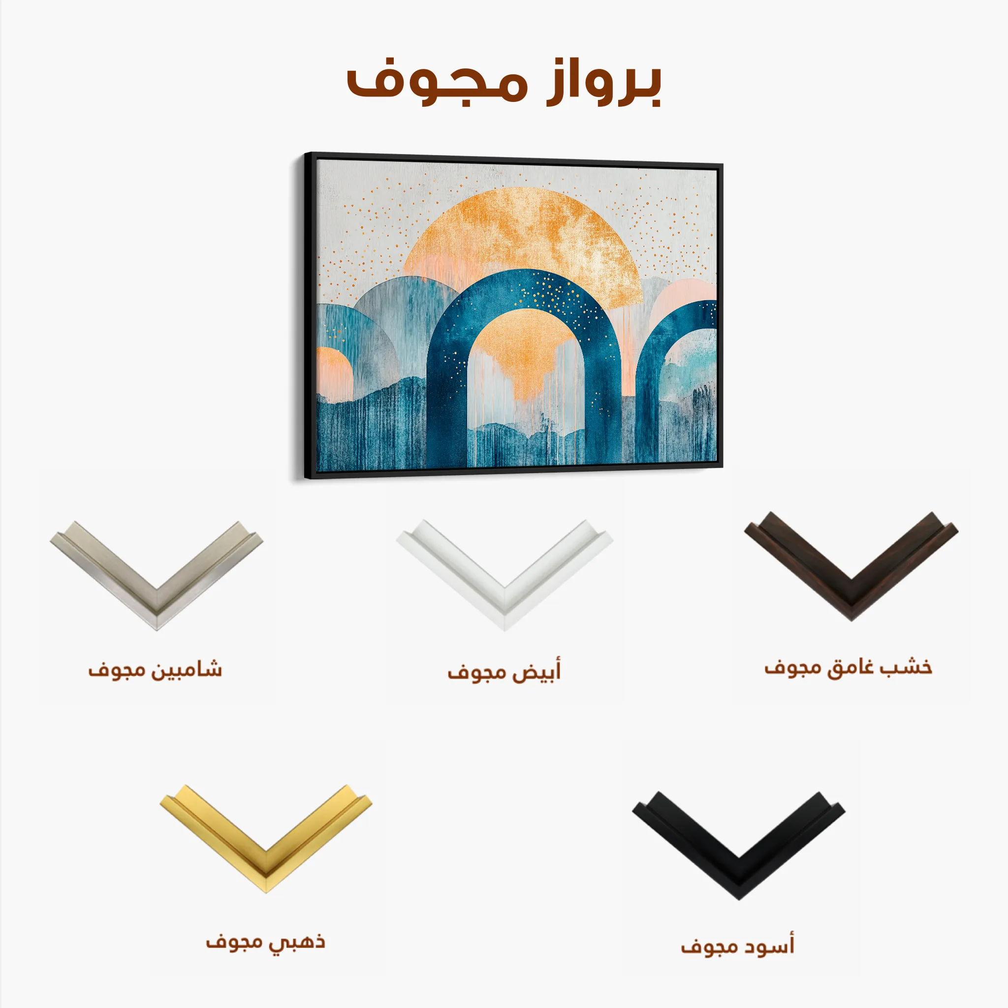 Boho 108 Canvas Art 60 x 40 cm / Black
