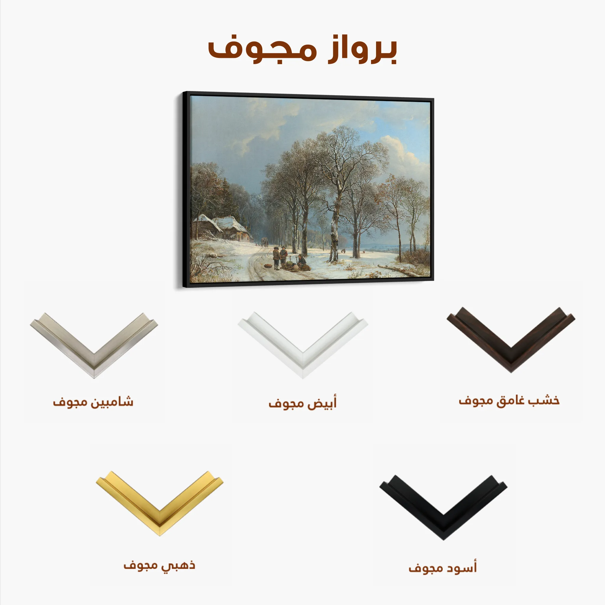 Landscape 108 Canvas Art 60 x 40 cm / Black