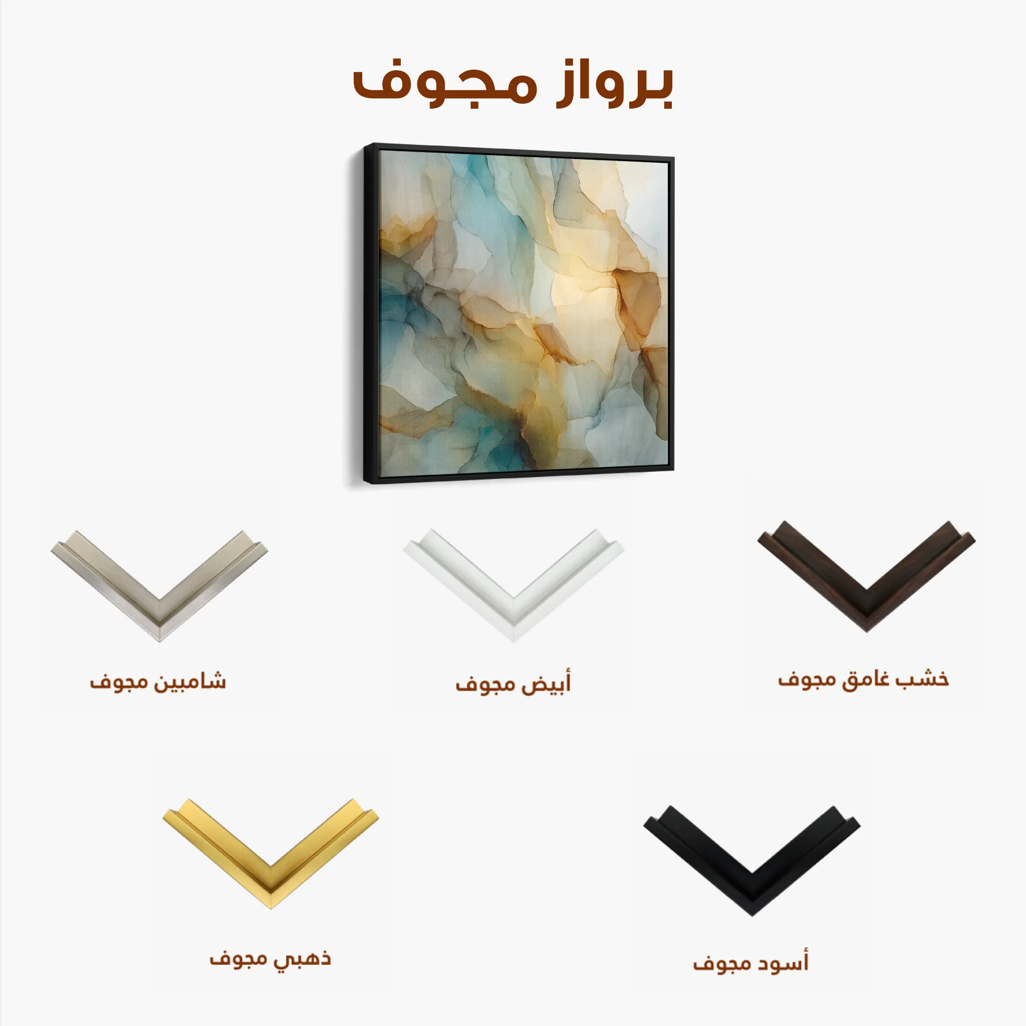 Abstract 1081 Canvas Art 60 x 60 cm / Black