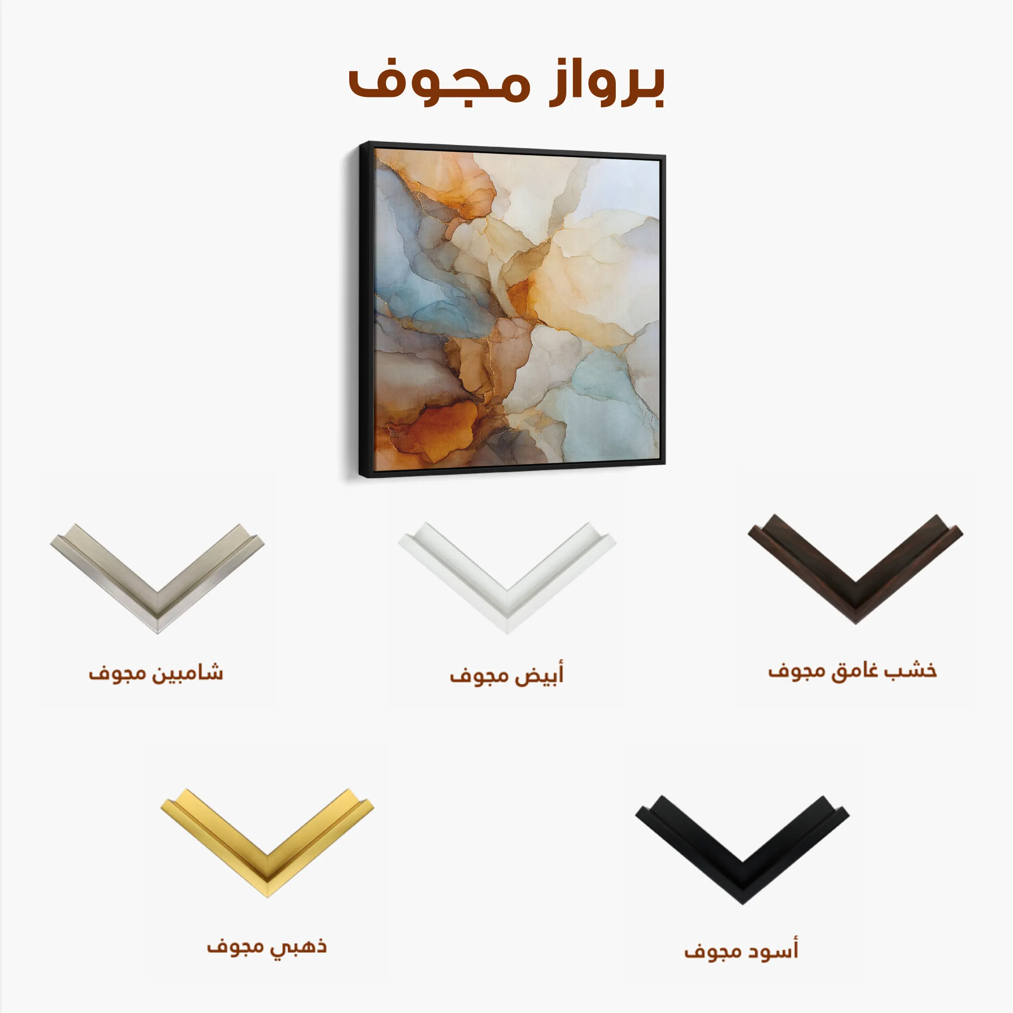 Abstract 1082 Canvas Art 60 x 60 cm / Black