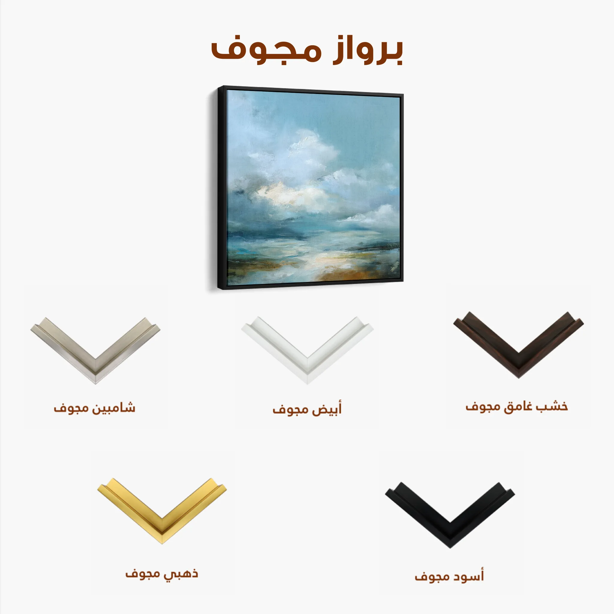Abstract 1089 Canvas Art 60 x 60 cm / Black