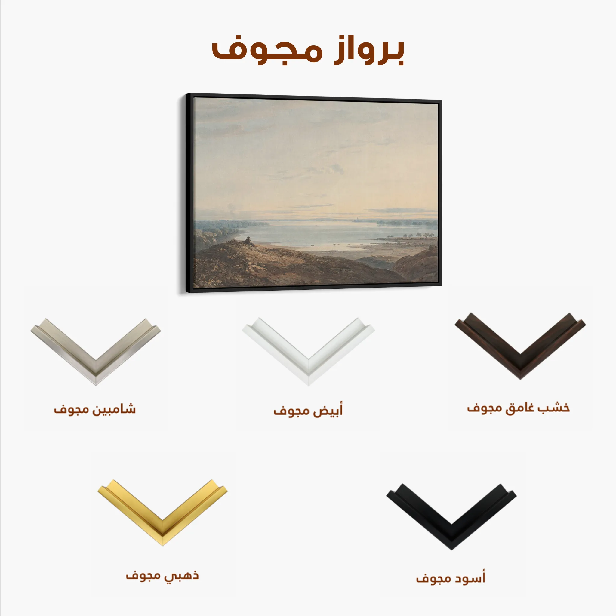 Landscape 109 Canvas Art 60 x 40 cm / Black
