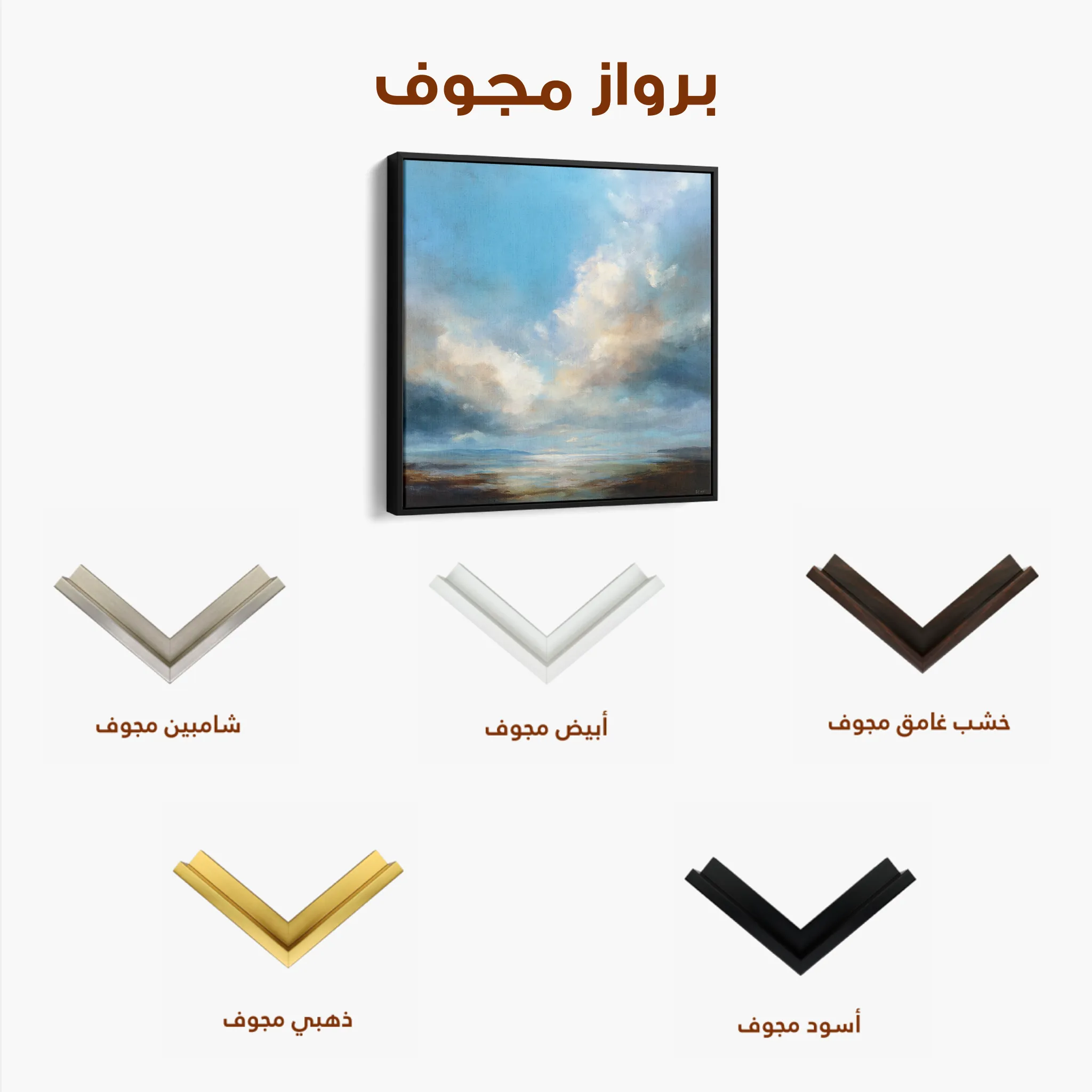 Abstract 1090 Canvas Art 60 x 60 cm / Black